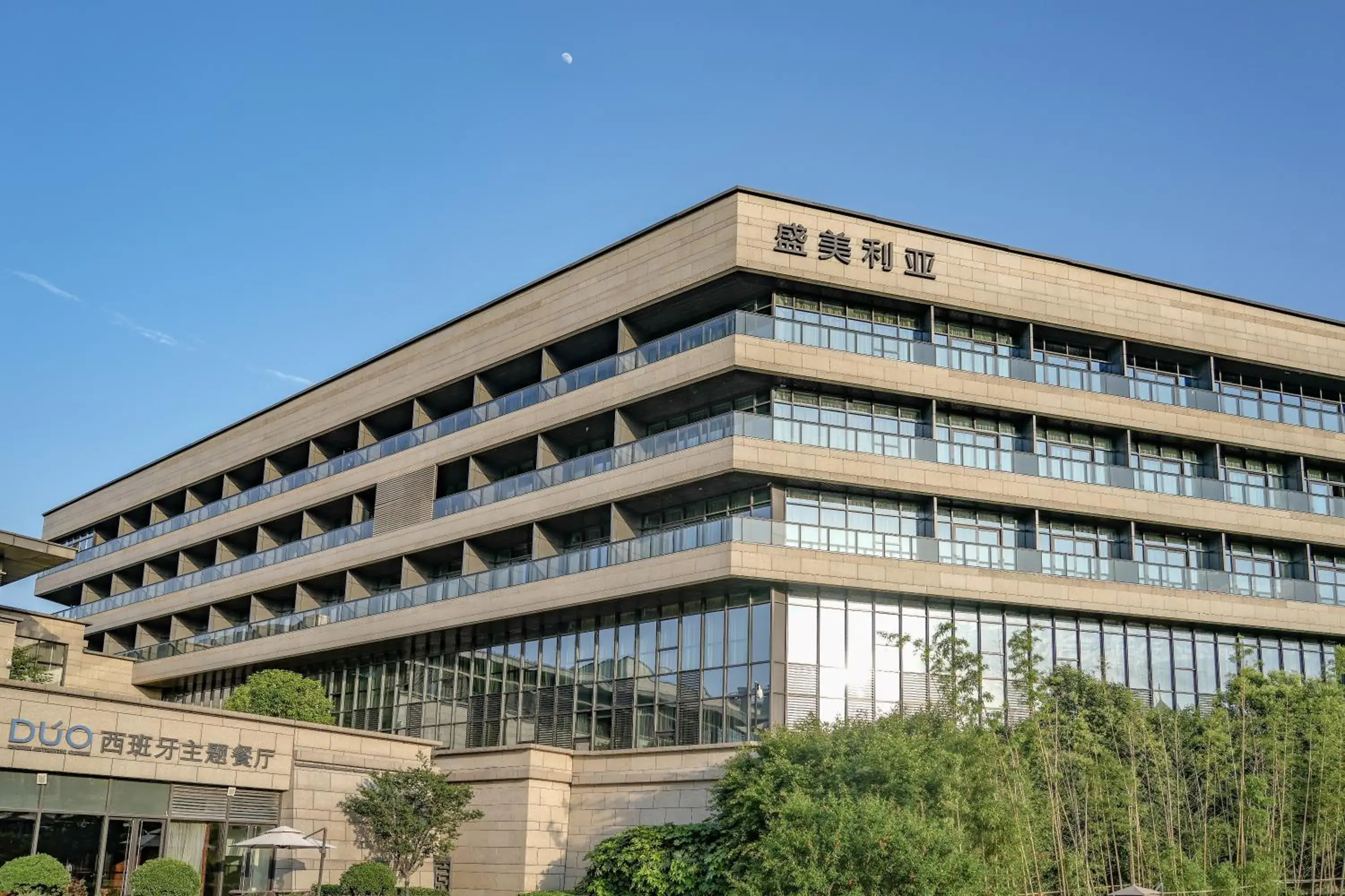 Property building in Gran Melia Xi'an Property building in Gran Melia Xi'an