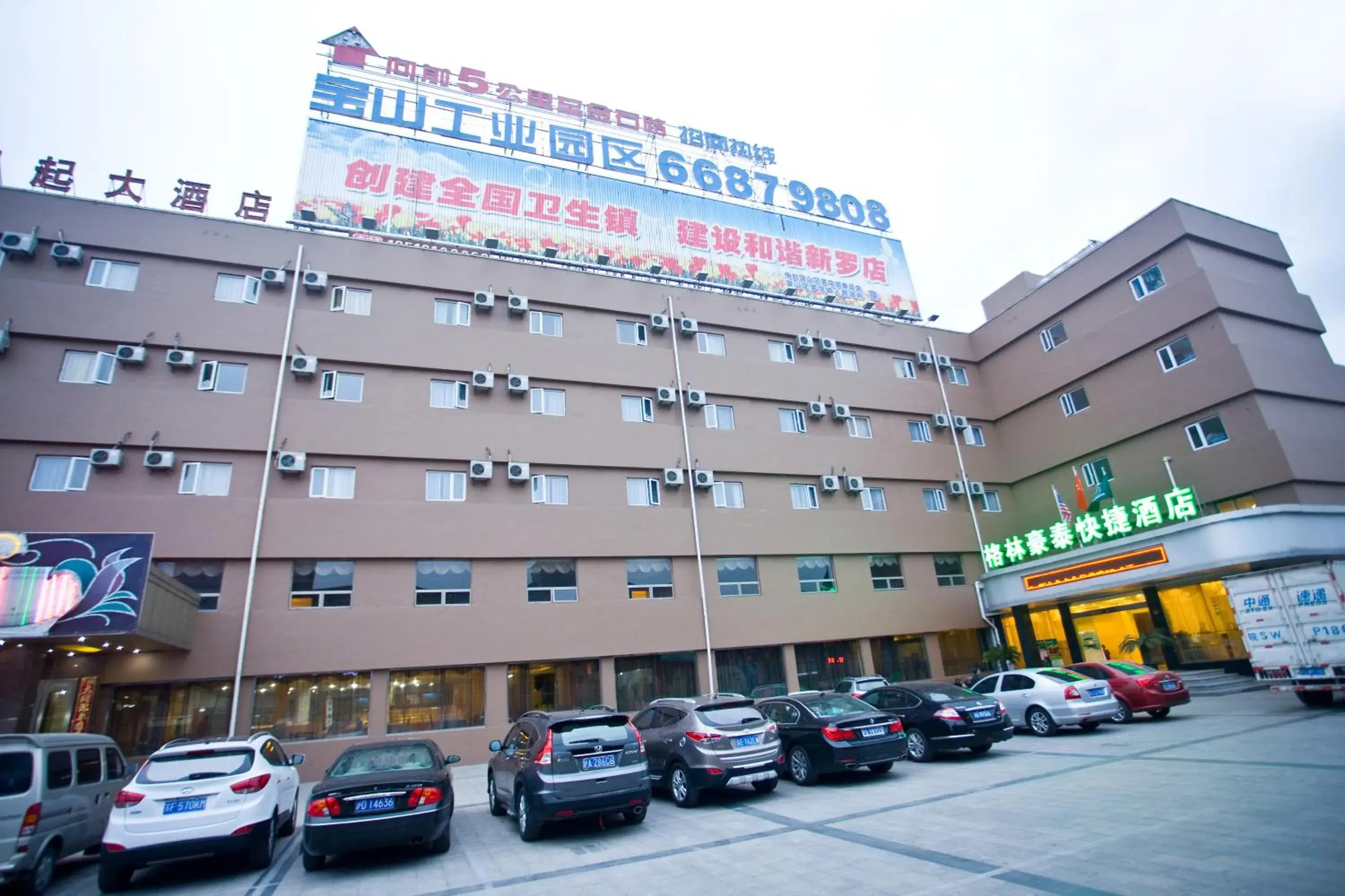 Facade/entrance in GreenTree Inn Shanghai Meilan Lake Hutai Road Express Hotel Facade/entrance in GreenTree Inn Shanghai Meilan Lake Hutai Road Express Hotel