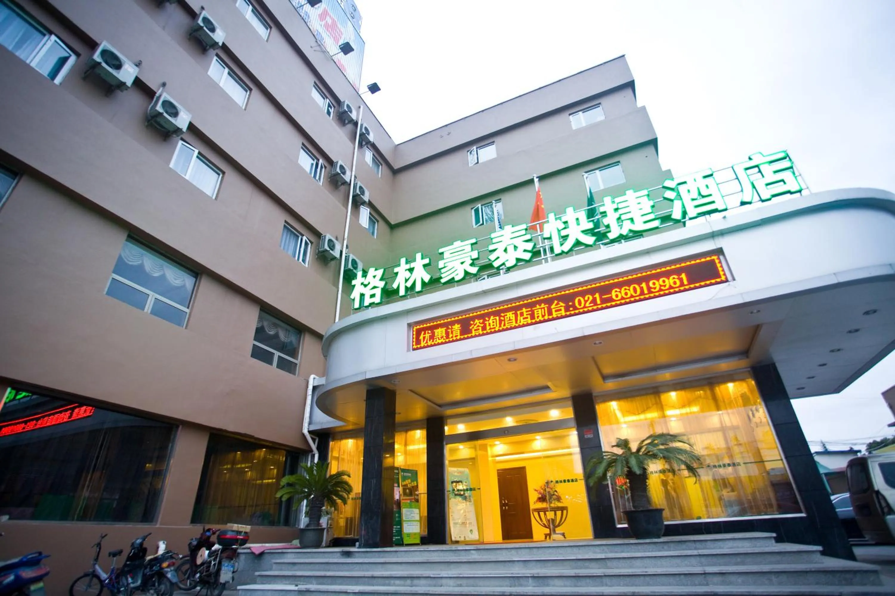 Facade/entrance in GreenTree Inn Shanghai Meilan Lake Hutai Road Express Hotel