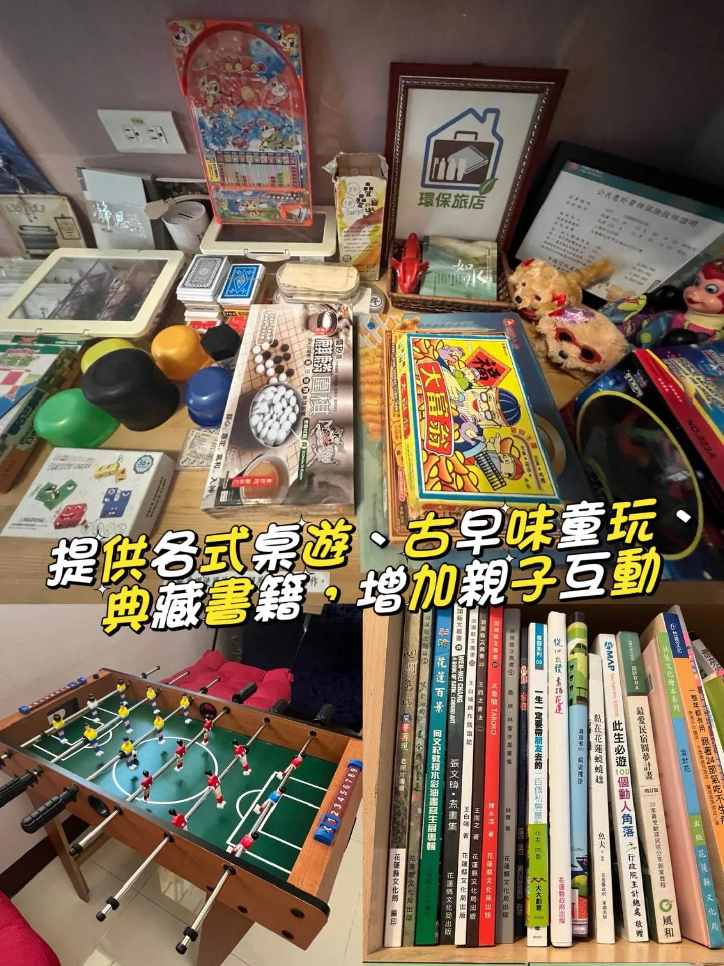 Game Room in Shanghai Time