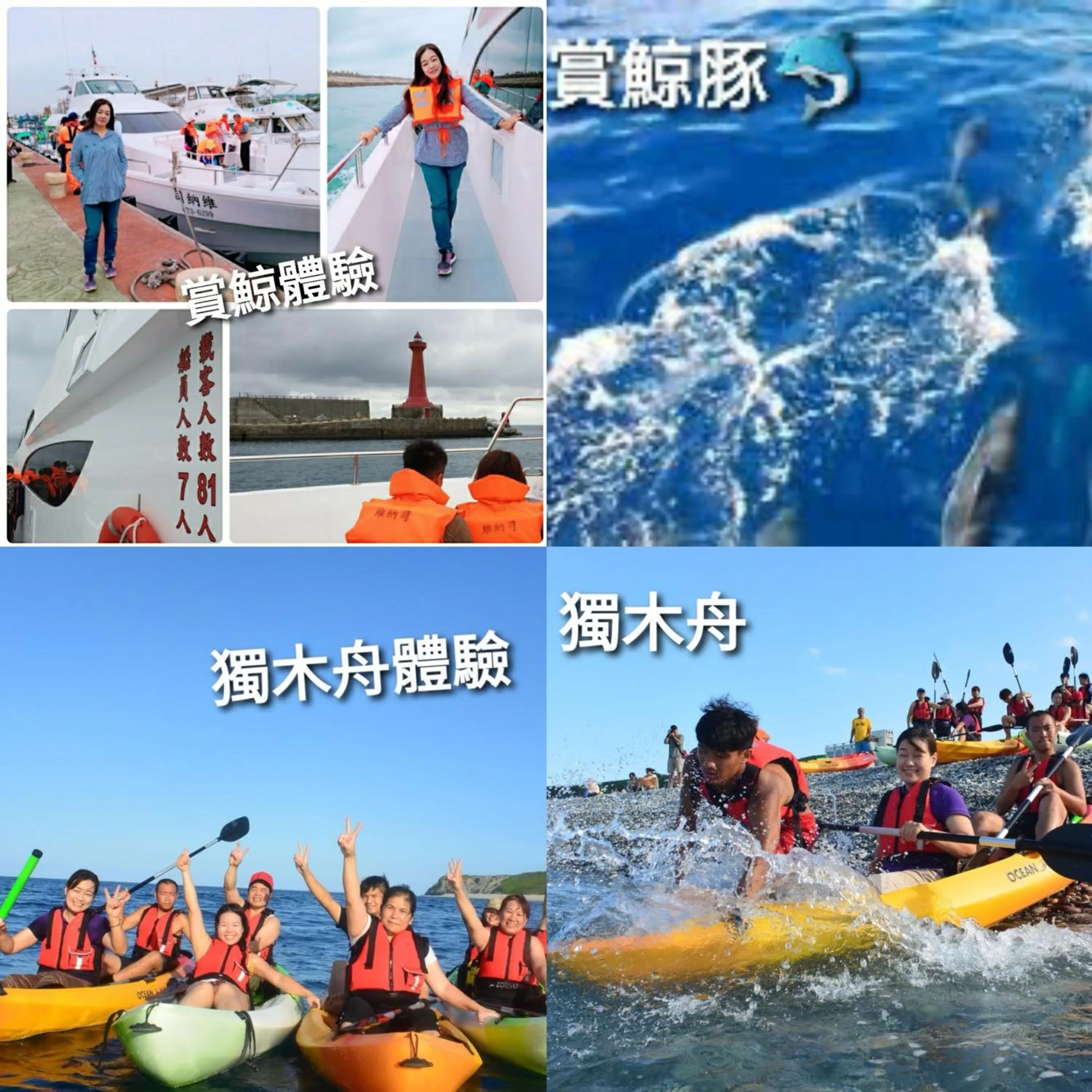 Activities in Shanghai Time