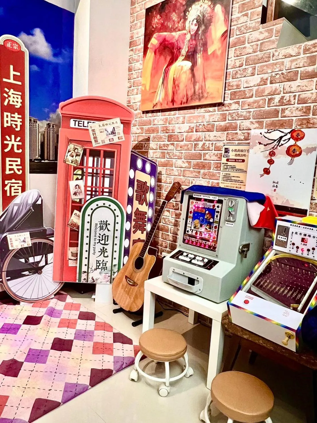 Game Room in Shanghai Time