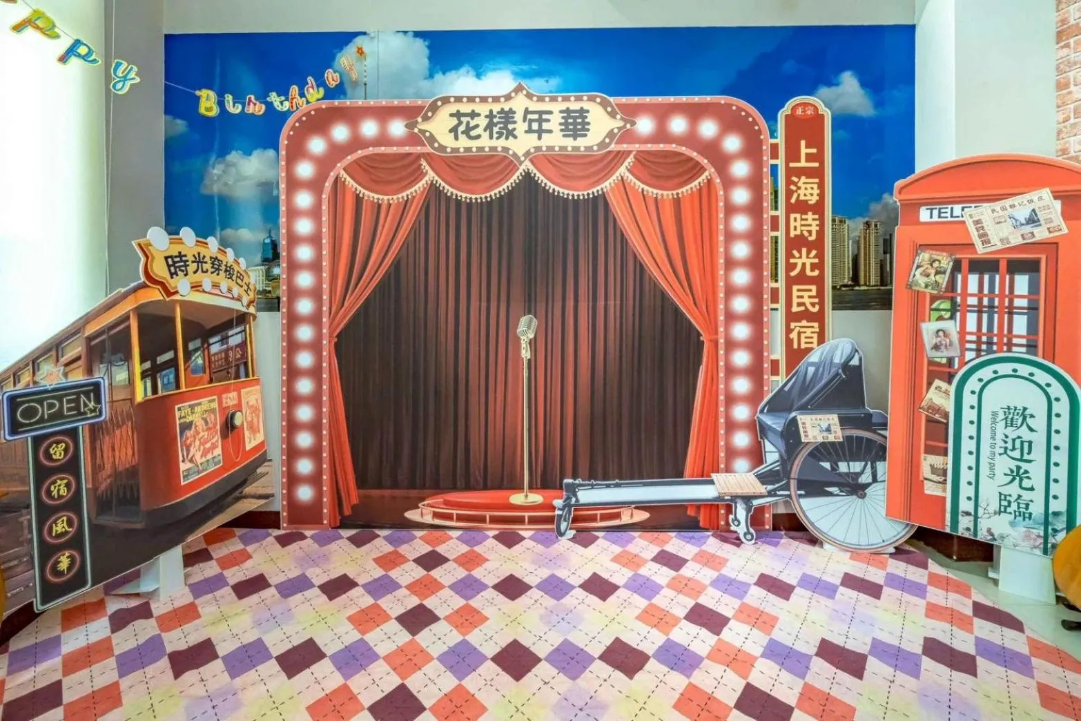 Communal lounge/ TV room, Bed in Shanghai Time