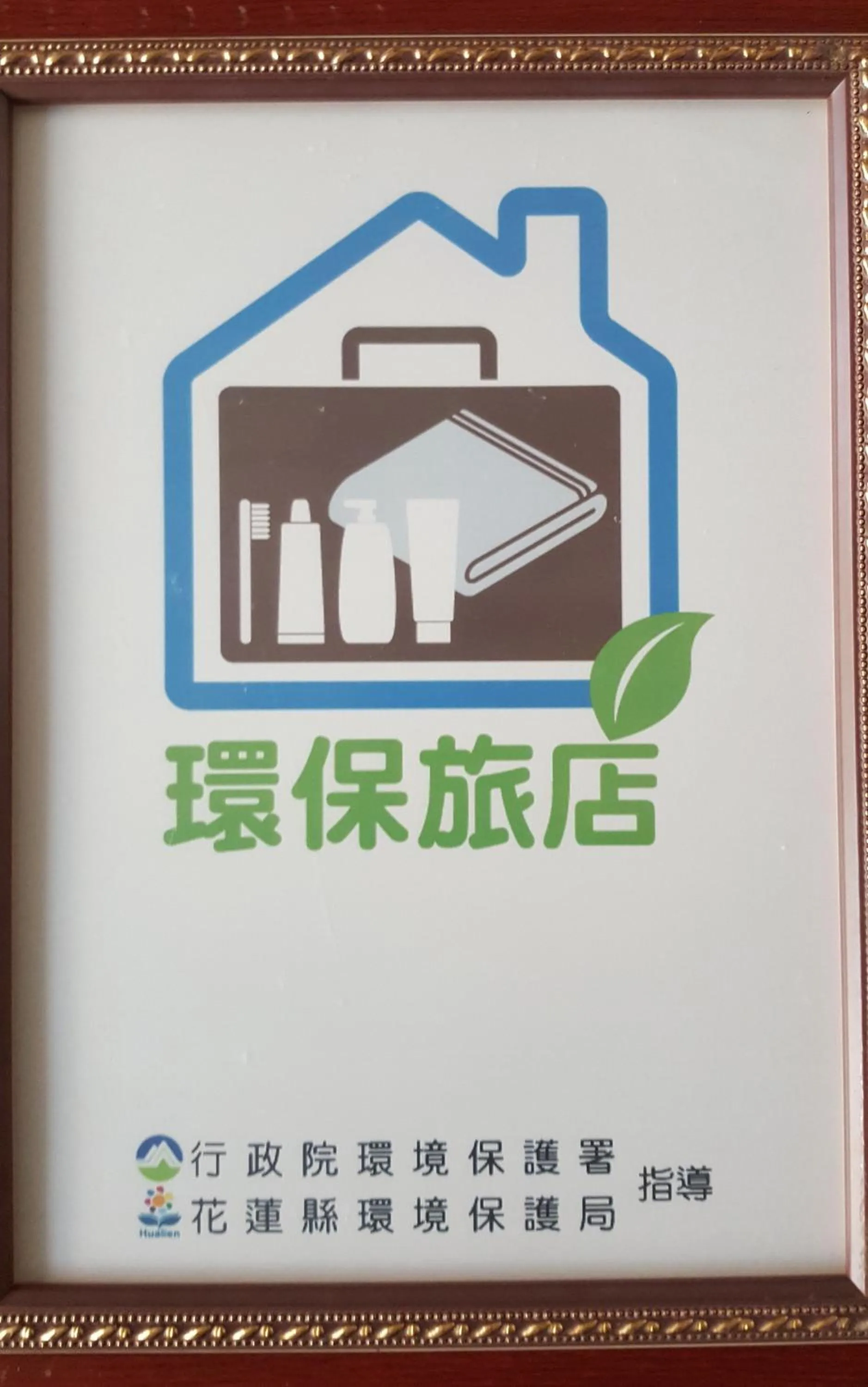 Property logo or sign in Shanghai Time