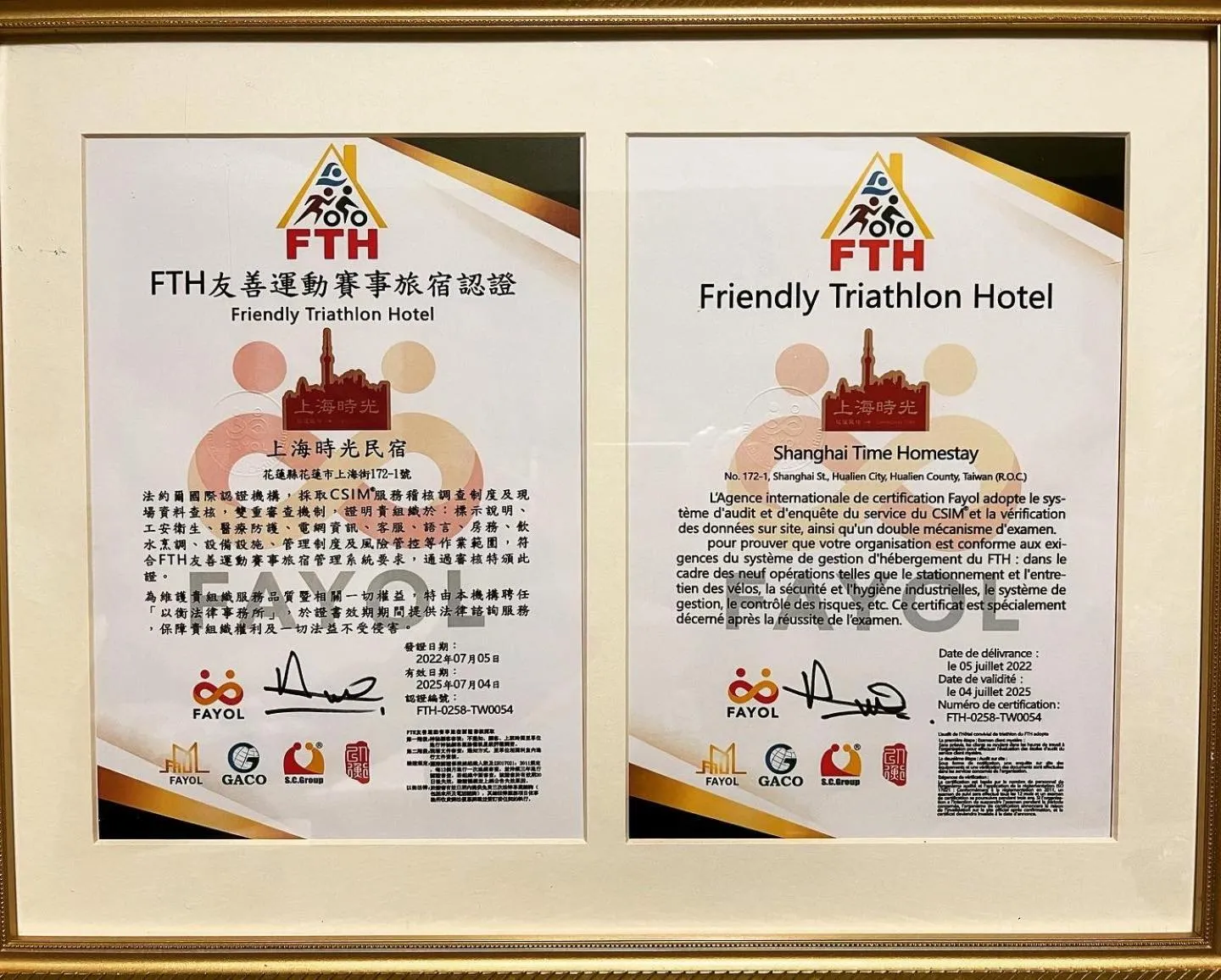 Property logo or sign in Shanghai Time