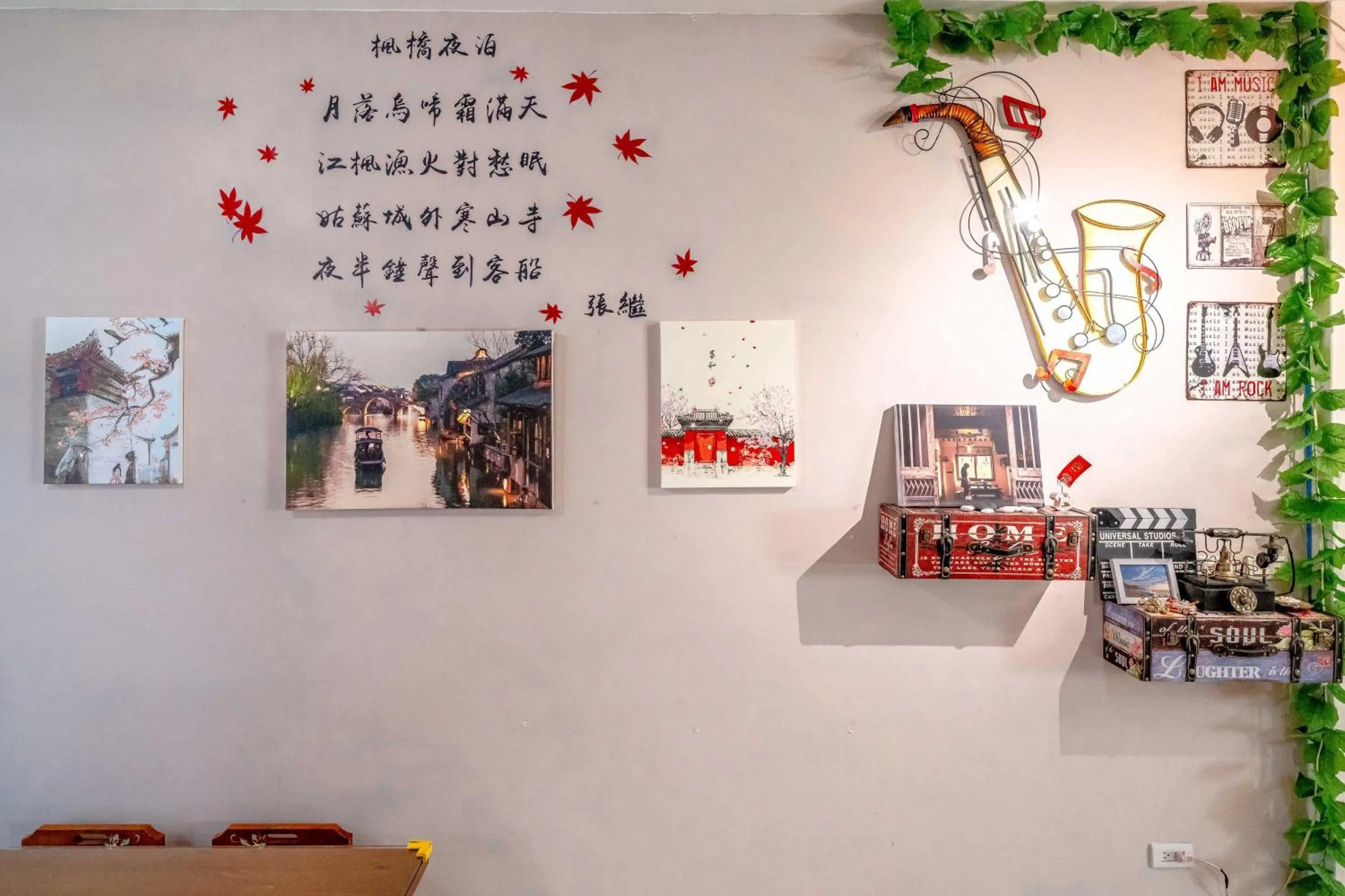 Restaurant/places to eat in Shanghai Time