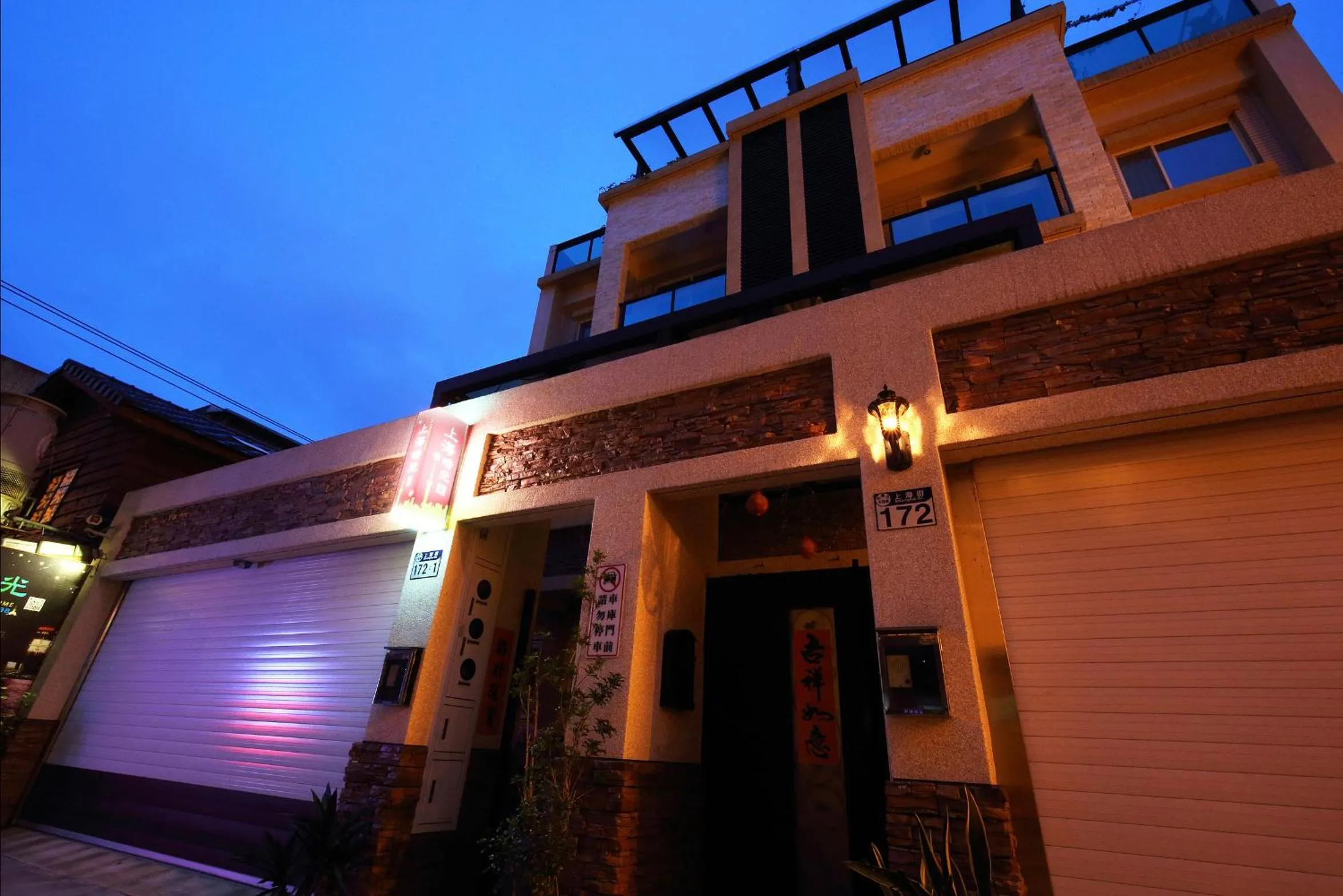 Property building in Shanghai Time