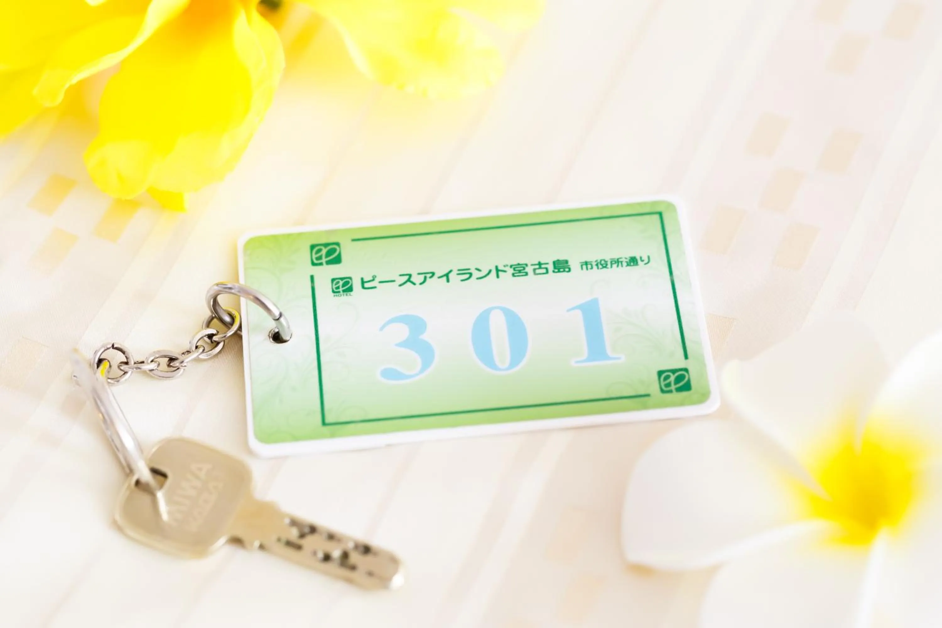 Logo/Certificate/Sign in Hotel Peace Island Miyakojima Shiyakusho Tori