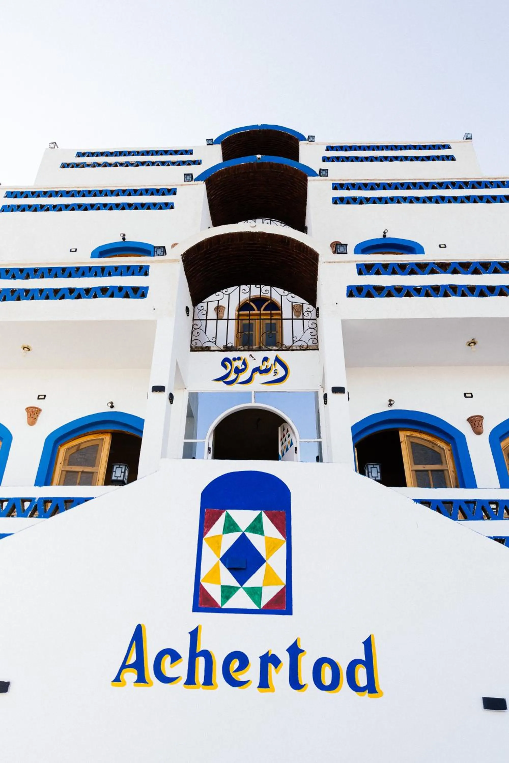 ACHERTOD Nubian House