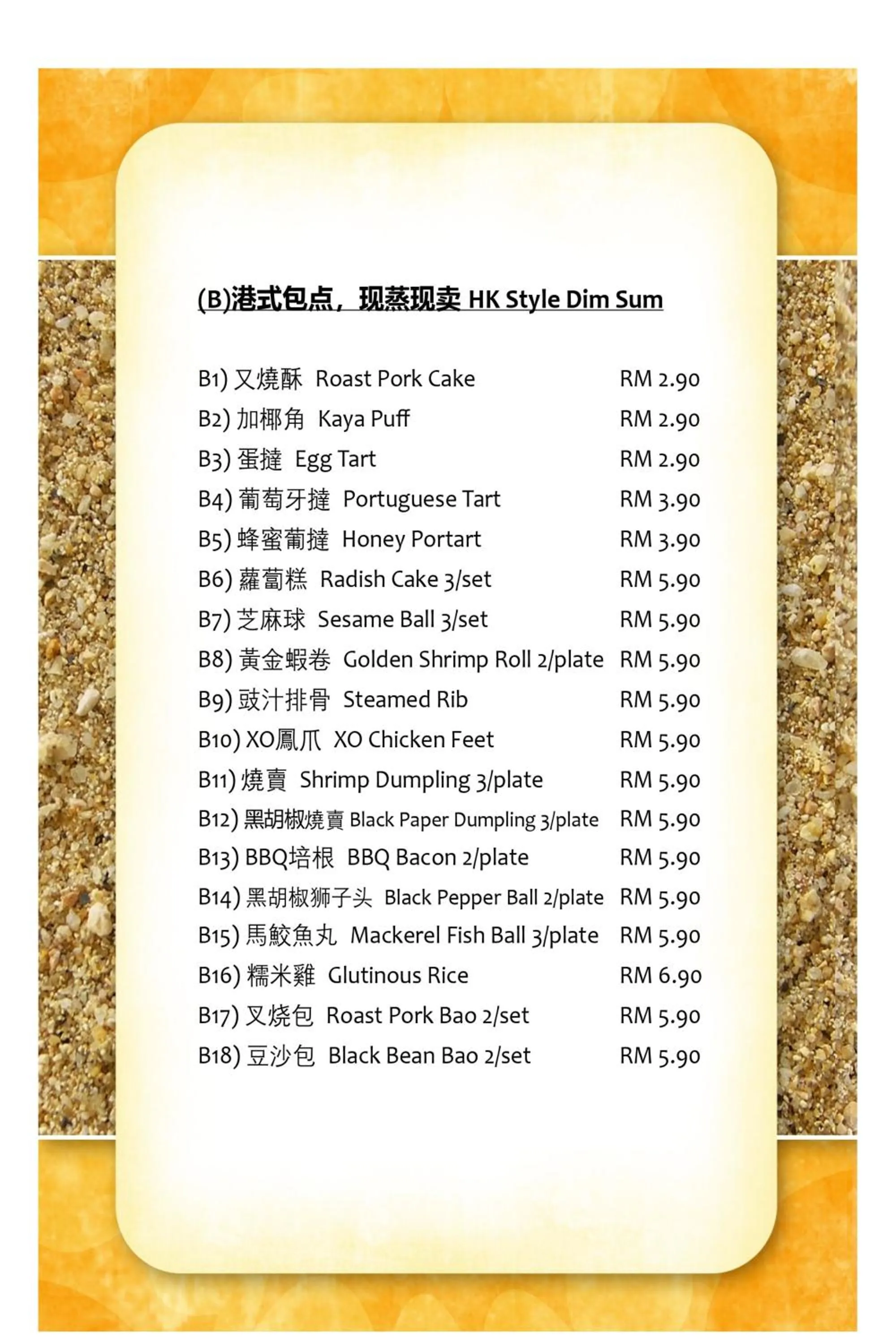 Logo/Certificate/Sign in Fig Tree Hills Resort (花果山度假村)