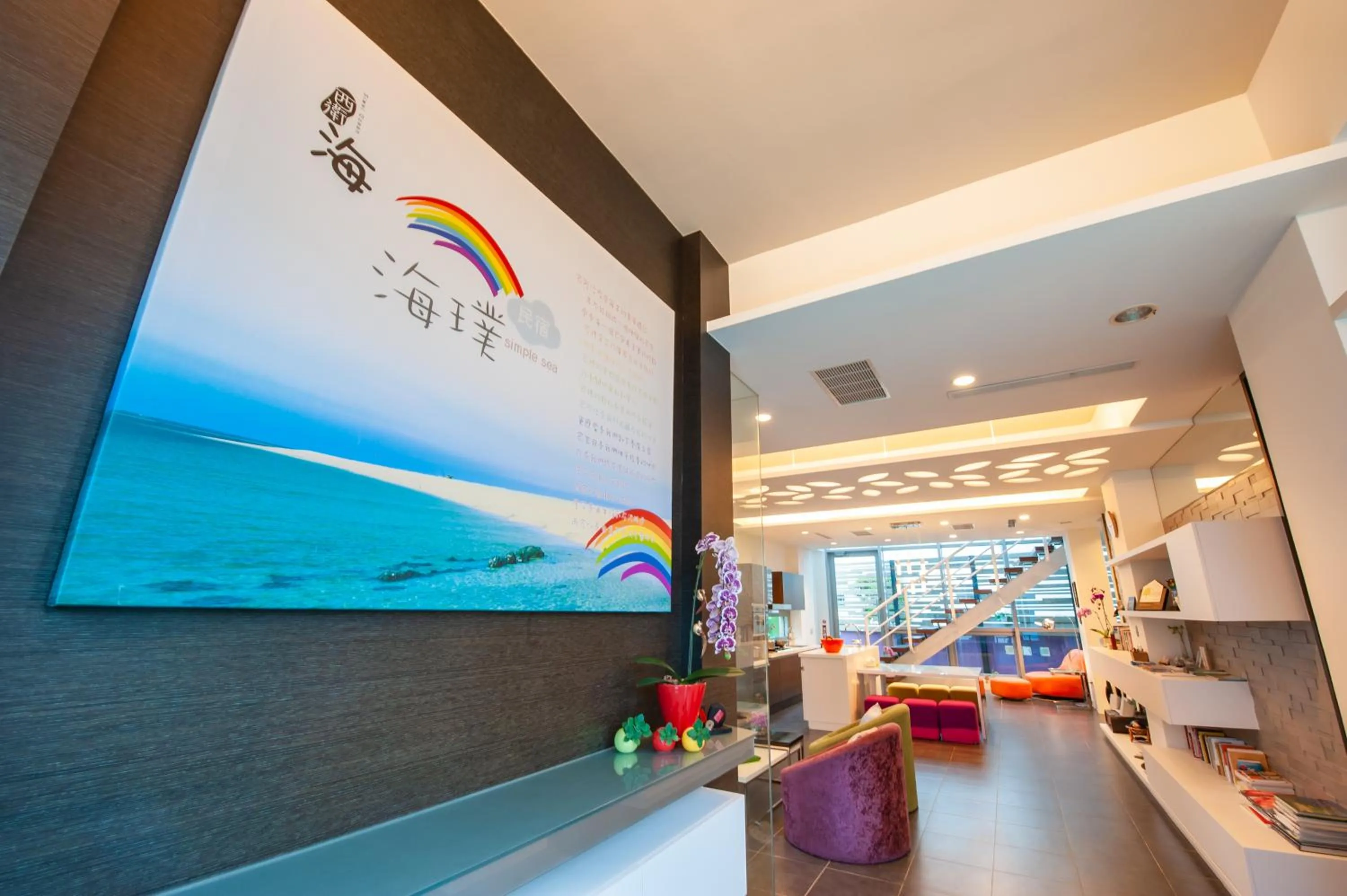 Living room in Hai Pu B&B