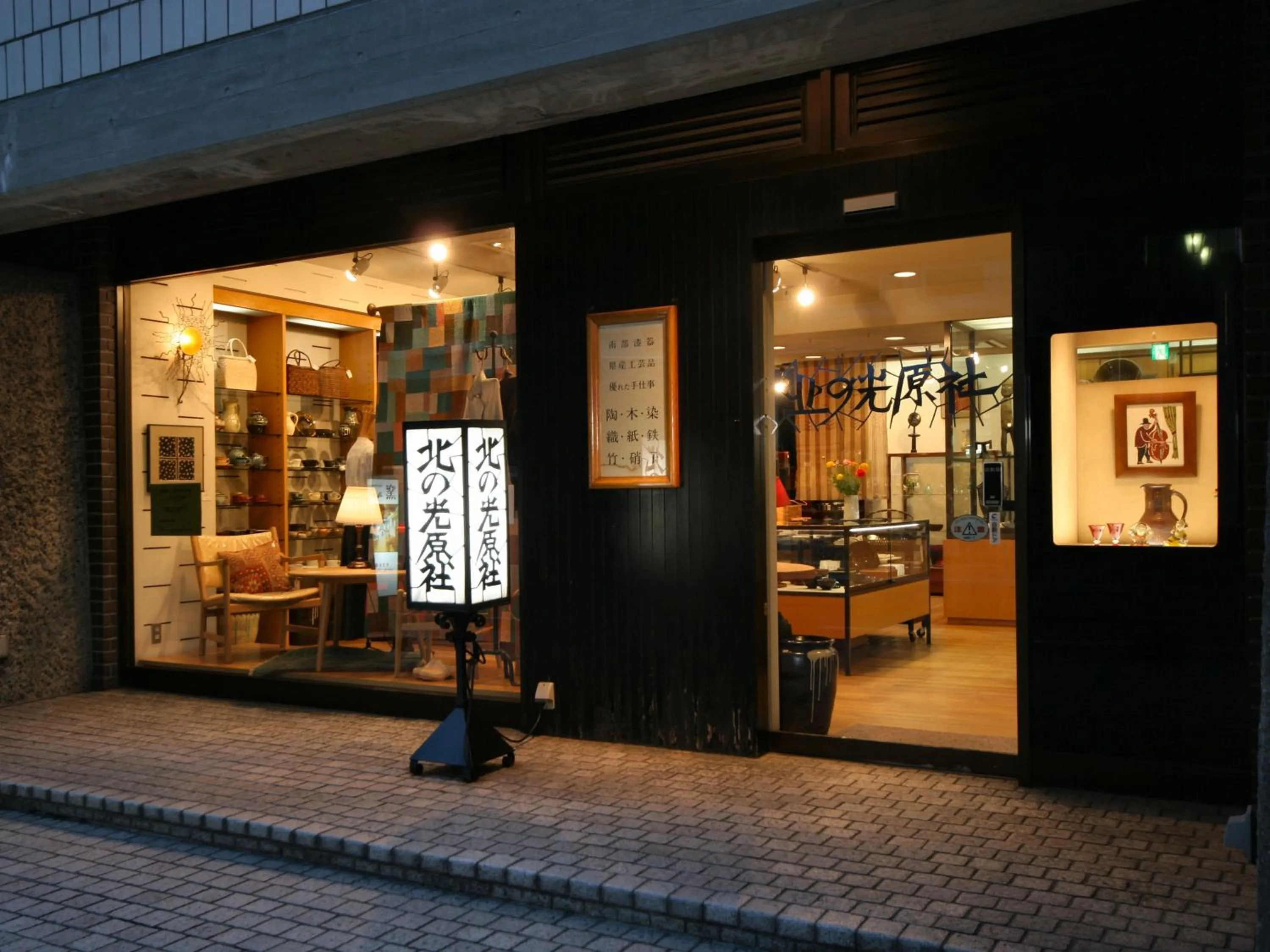 On-site shops in Kita Hotel
