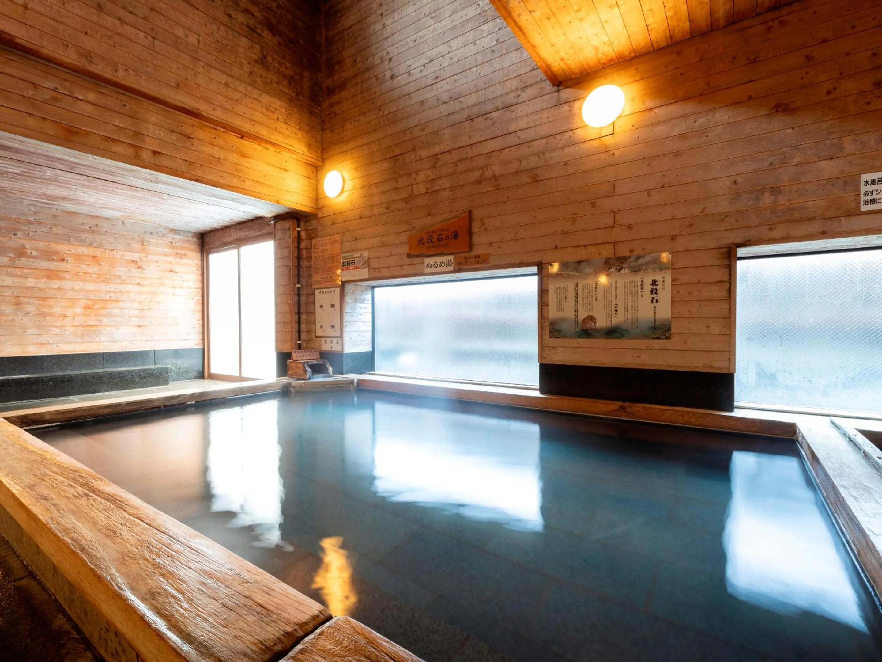 Hot Spring Bath in Hotel Sunvalley Izunagaoka Main Building