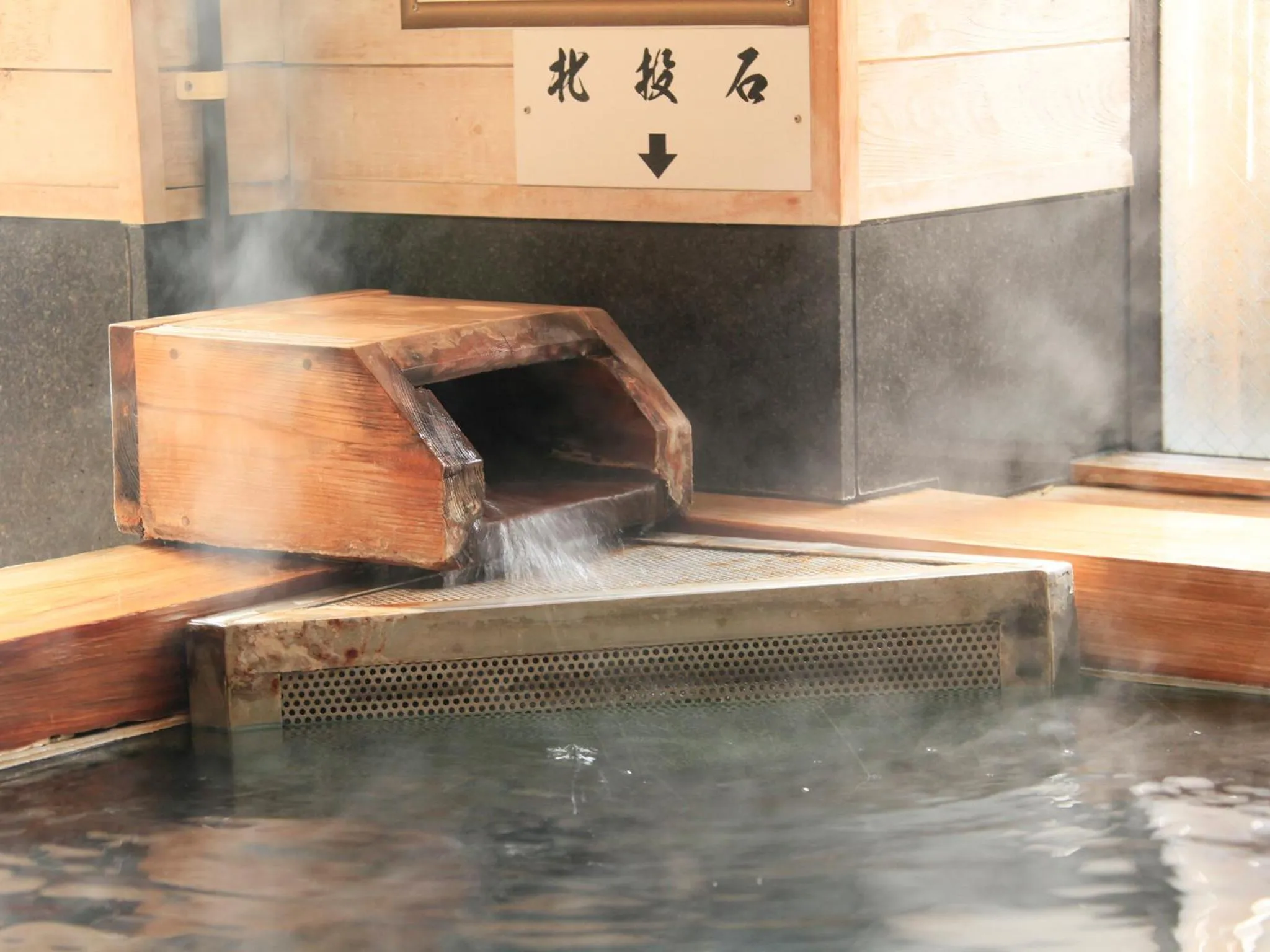 Hot Spring Bath in Hotel Sunvalley Izunagaoka Main Building