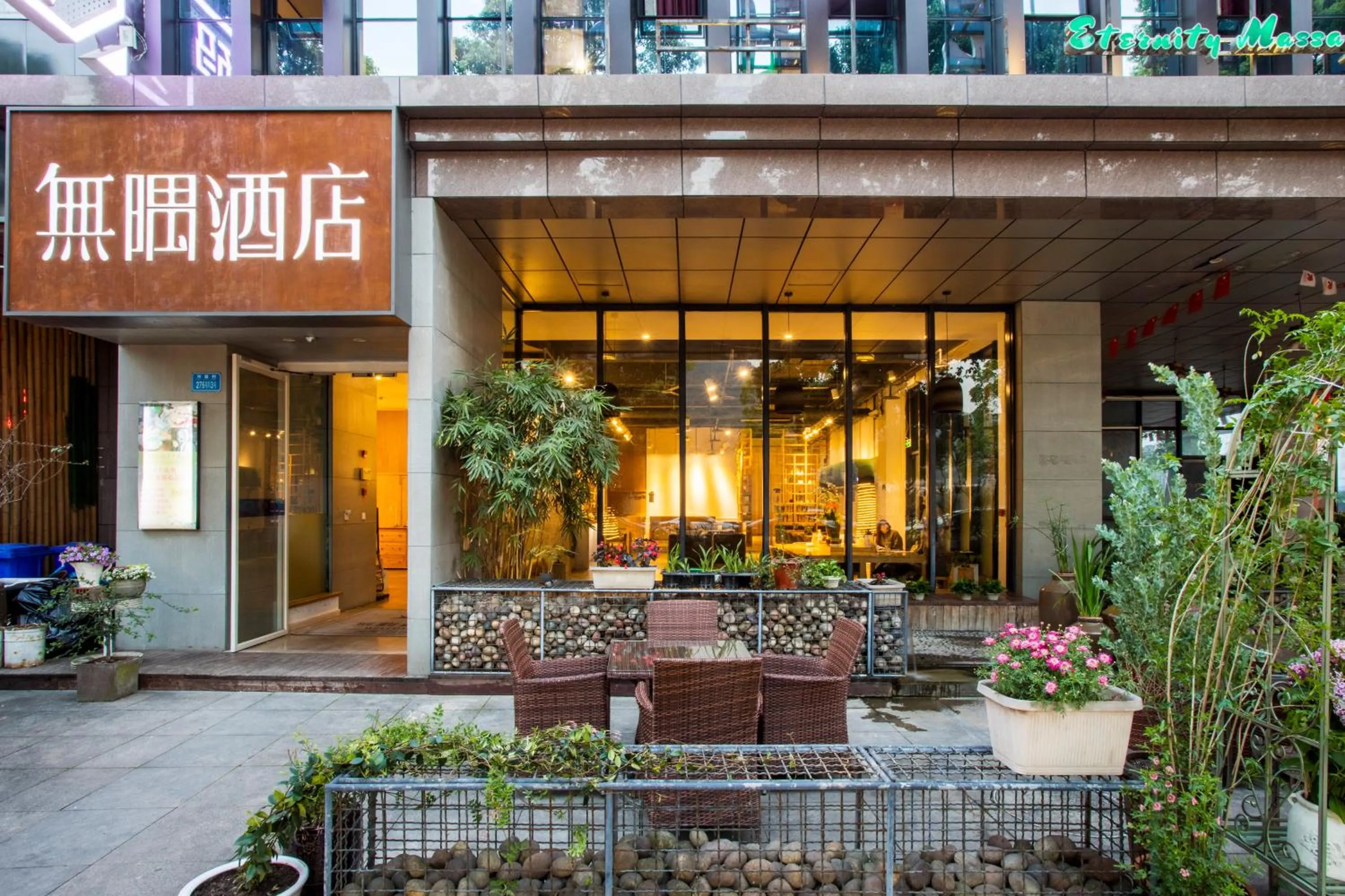 Wuyu Hotel Chongqing Southwest University & Jialing Riverside