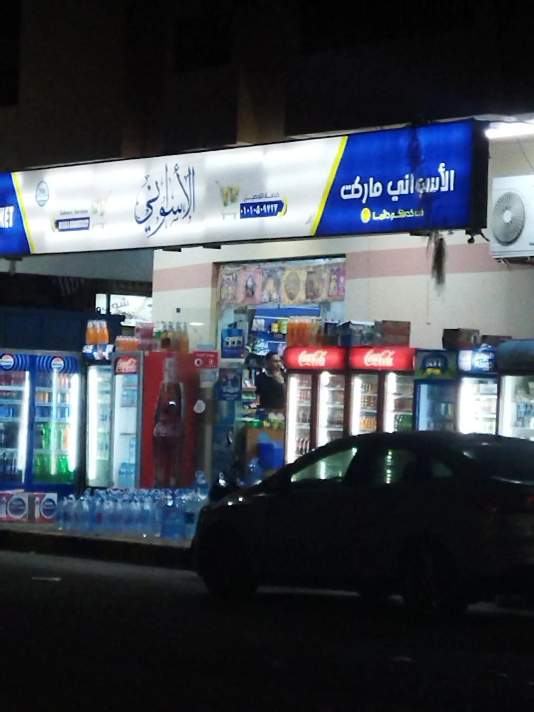 Hurghada City Apartment 3