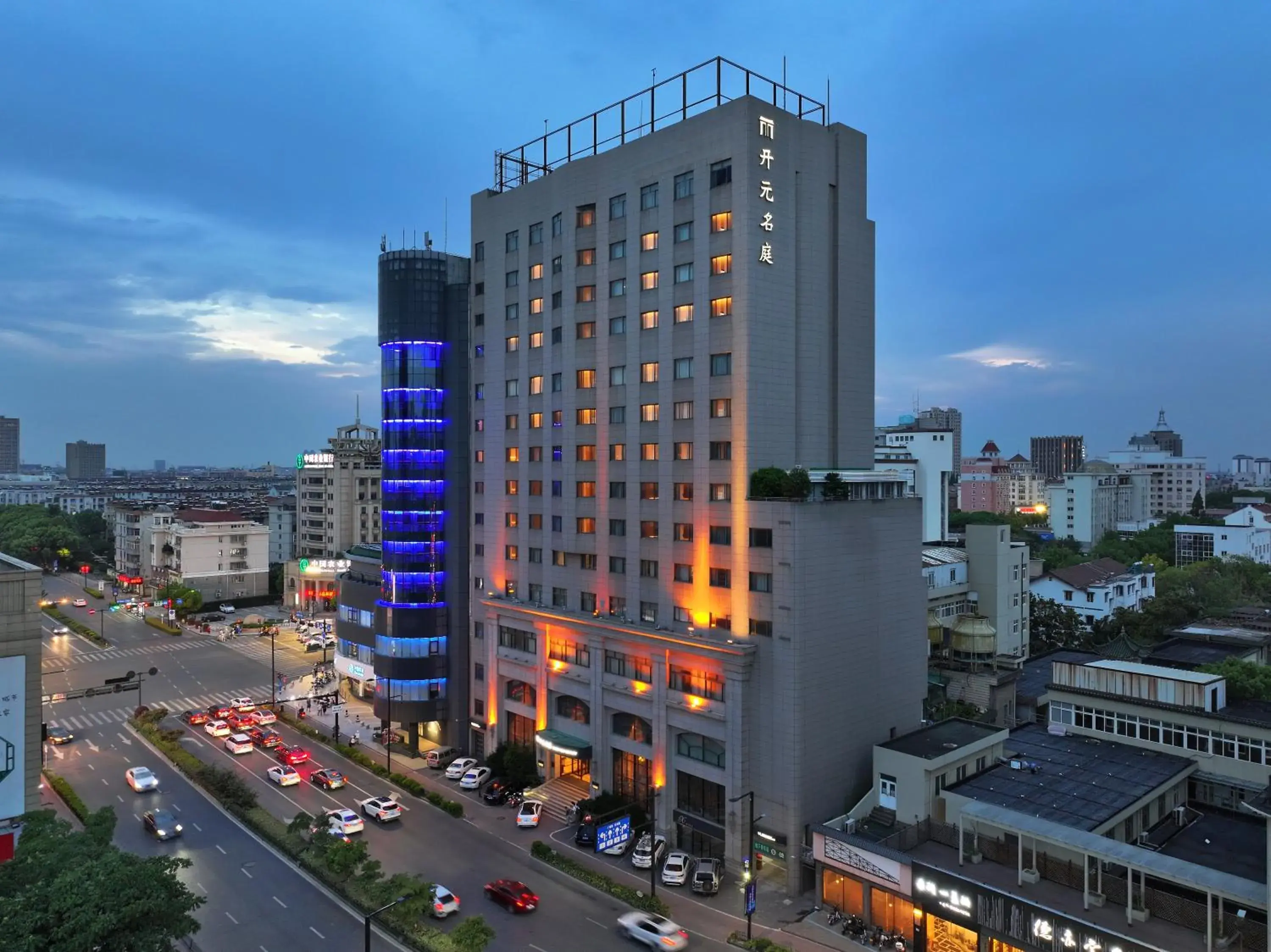 Property building in Maison New Century Tongxiang Property building in Maison New Century Tongxiang