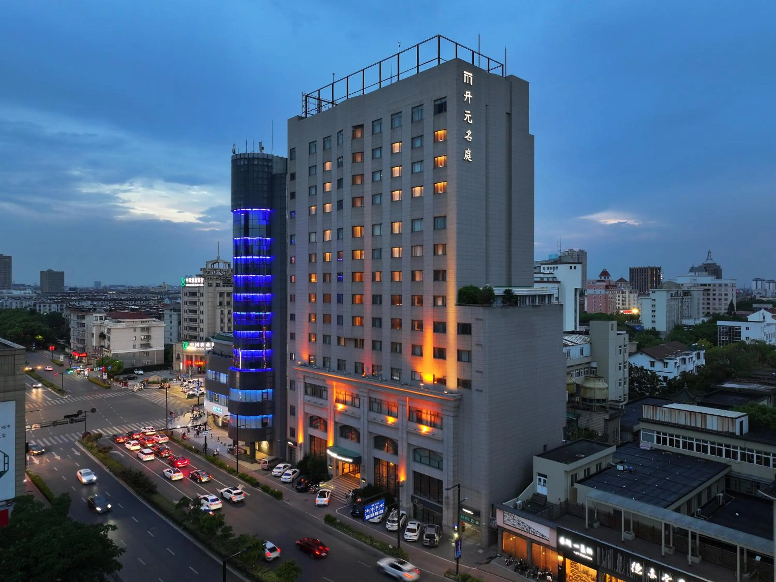 Maison New Century Tongxiang