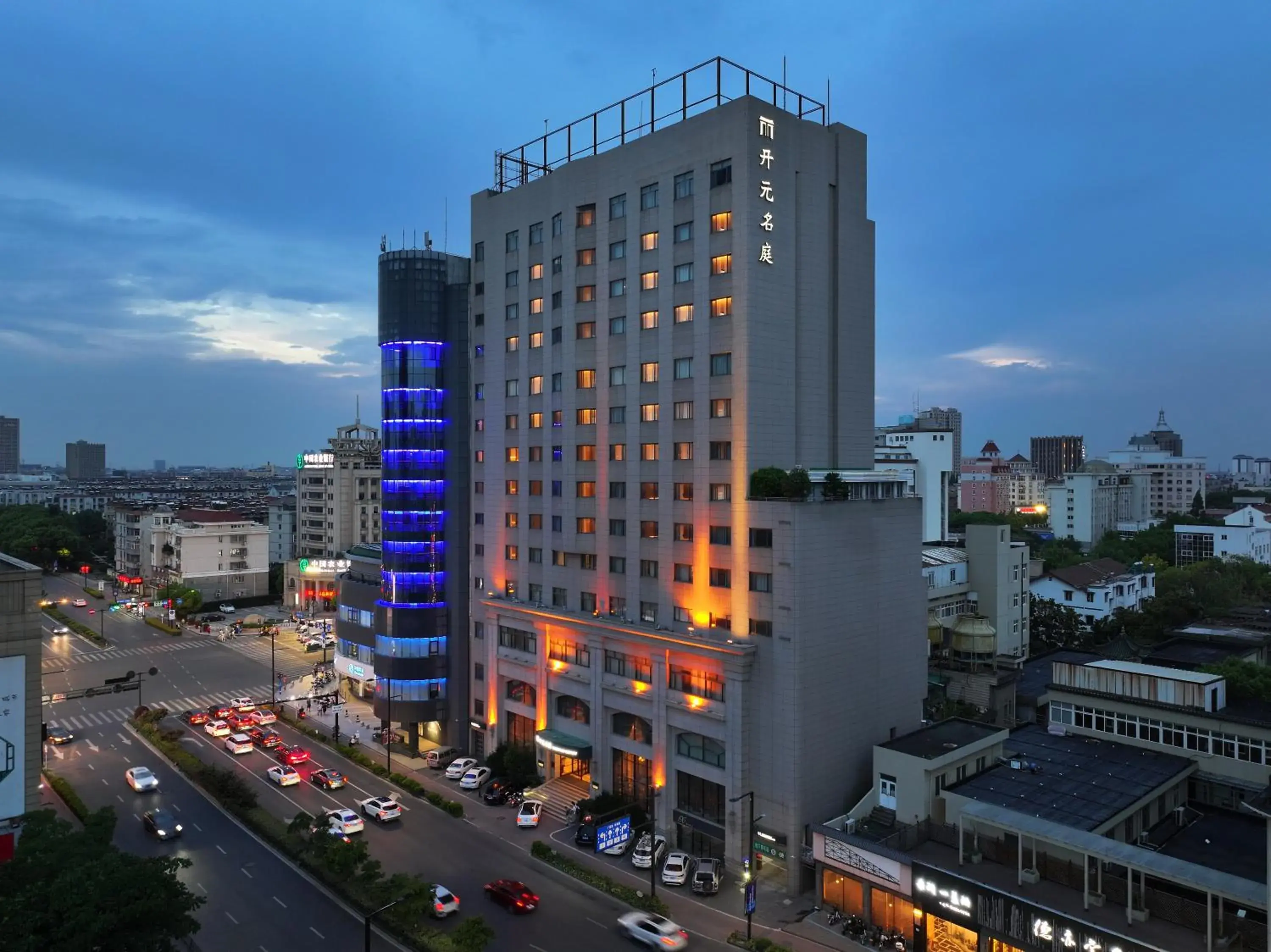 Property building in Maison New Century Tongxiang Property building in Maison New Century Tongxiang