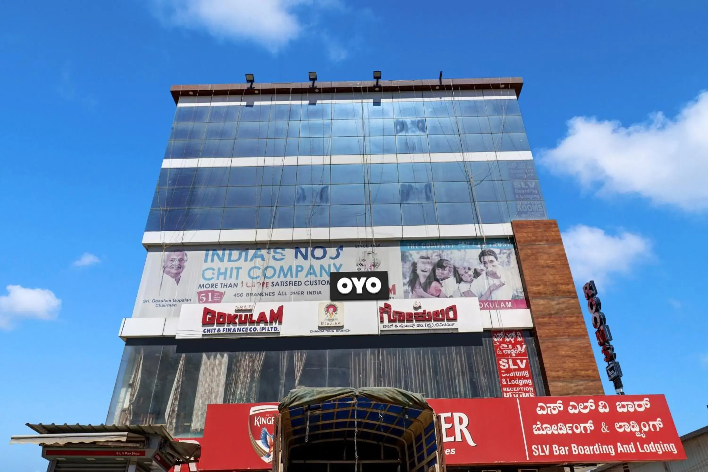 Facade/entrance in Hotel O S.L.V Boarding & Lodging Facade/entrance in Hotel O S.L.V Boarding & Lodging