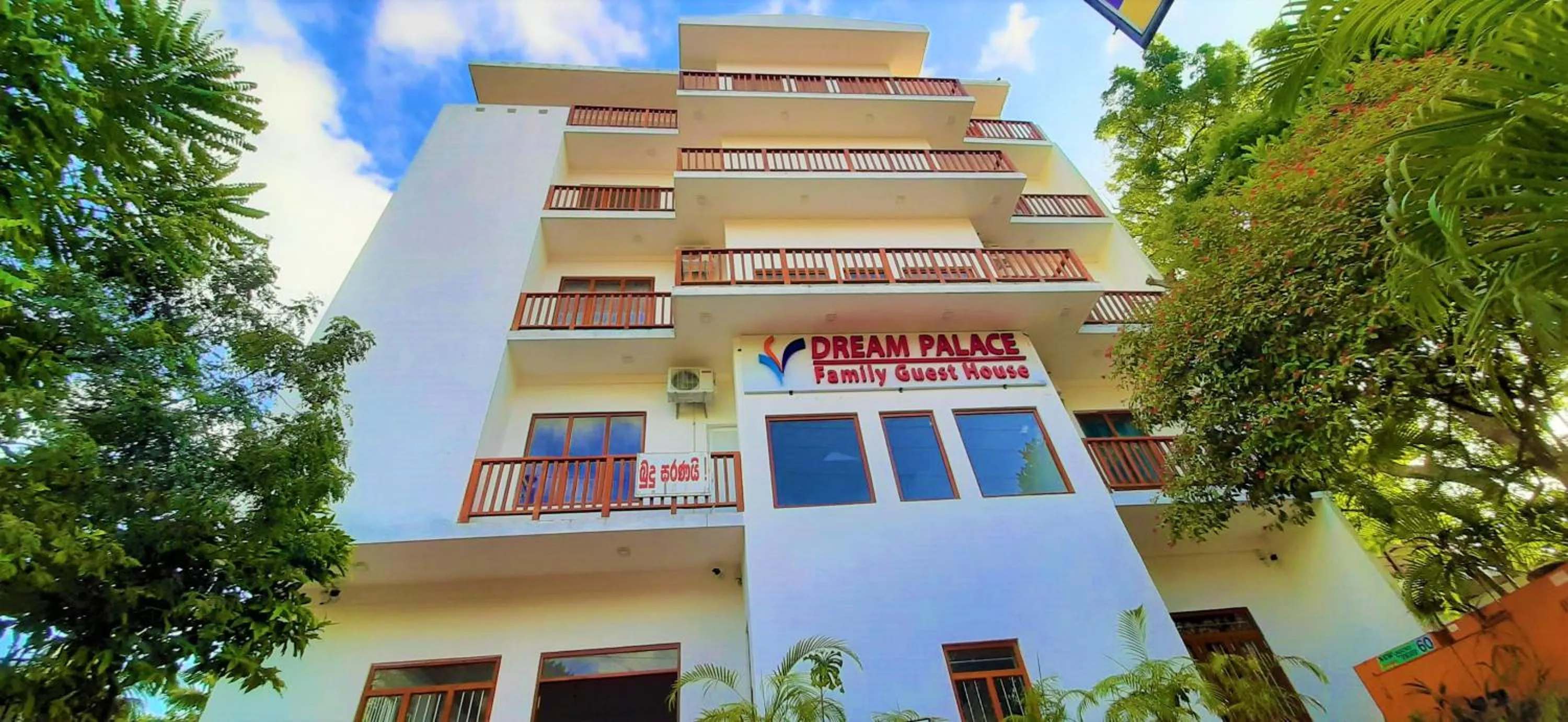 Property building in Dream Palace Family Guest House Mirissa , Beach 50m