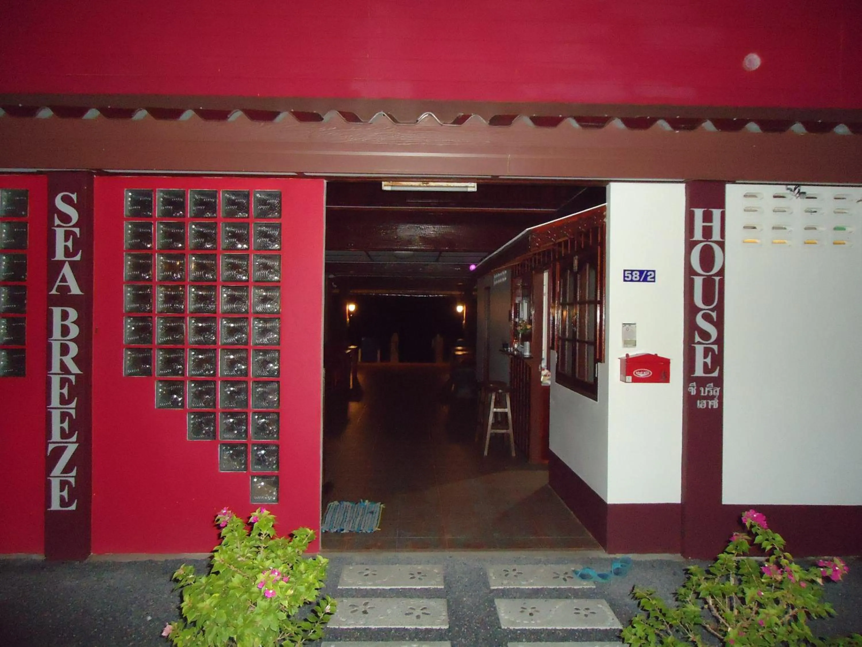 Facade/entrance in Sea Breeze House, Naiplao Beach