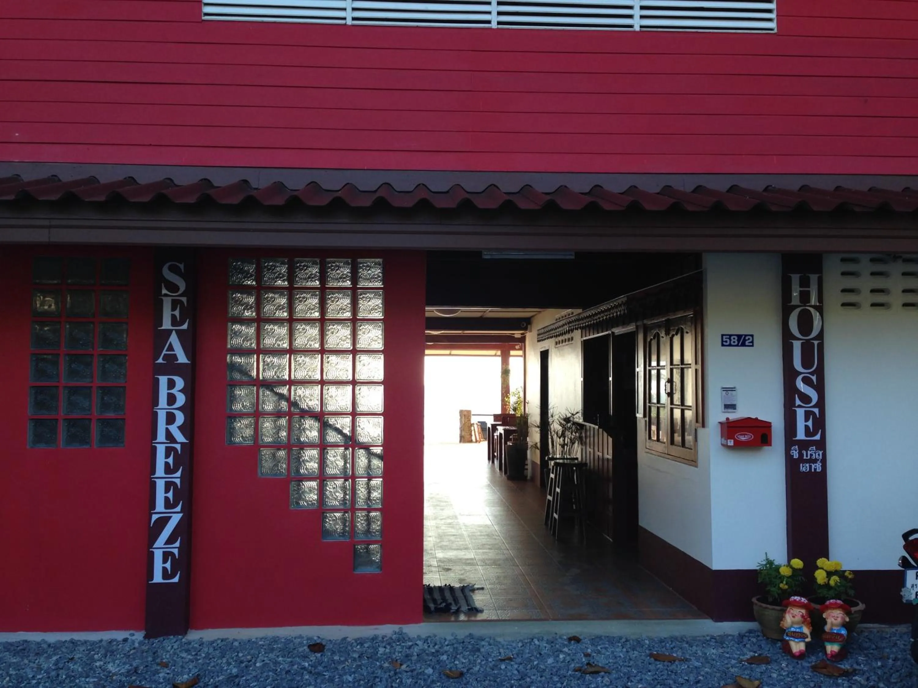 Facade/entrance in Sea Breeze House, Naiplao Beach