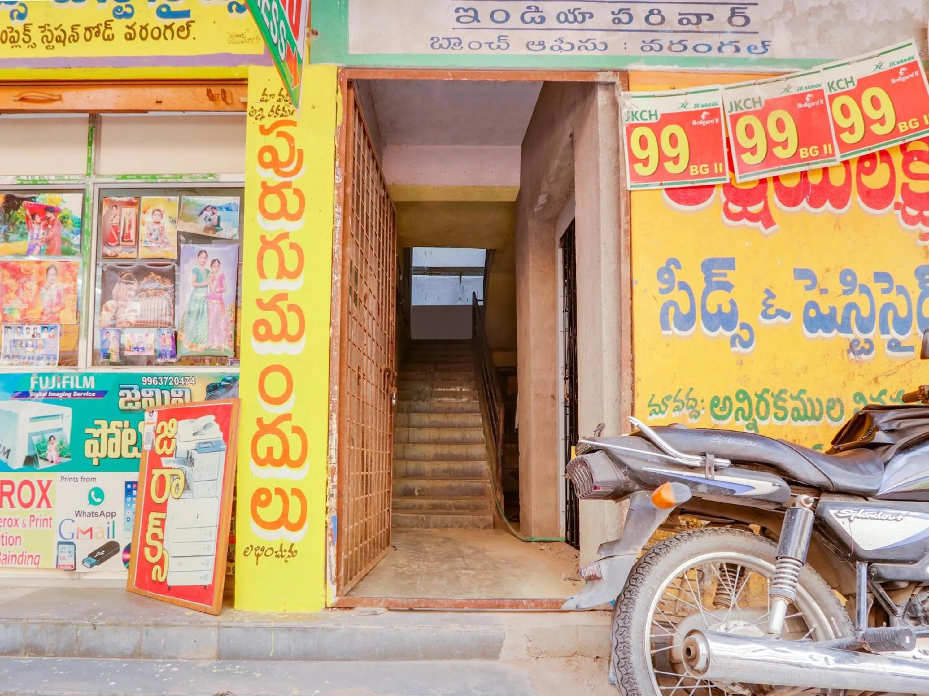 Facade/entrance in Super Collection O Bommarilu Warangal