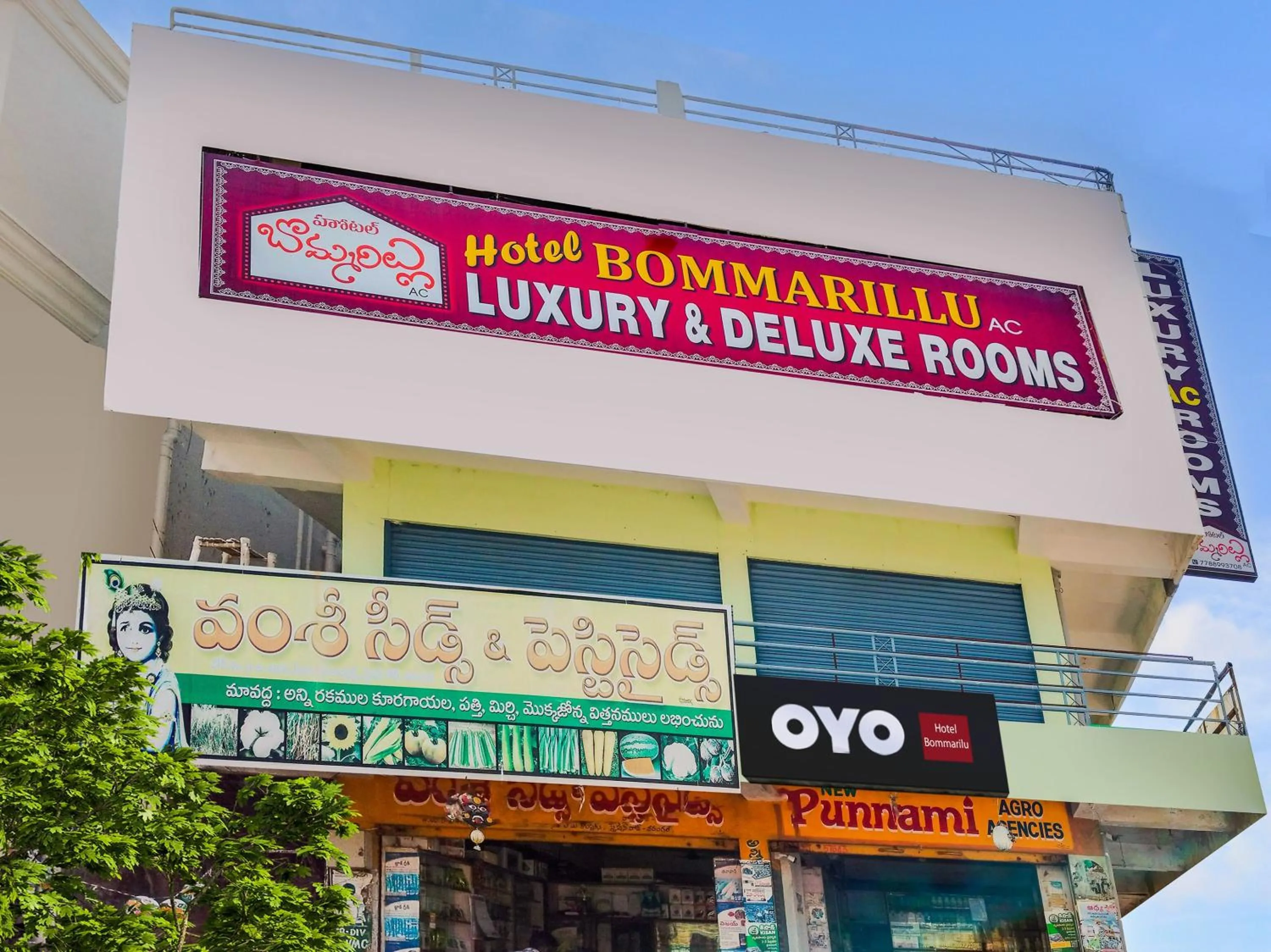 Facade/entrance in Super Collection O Bommarilu Warangal