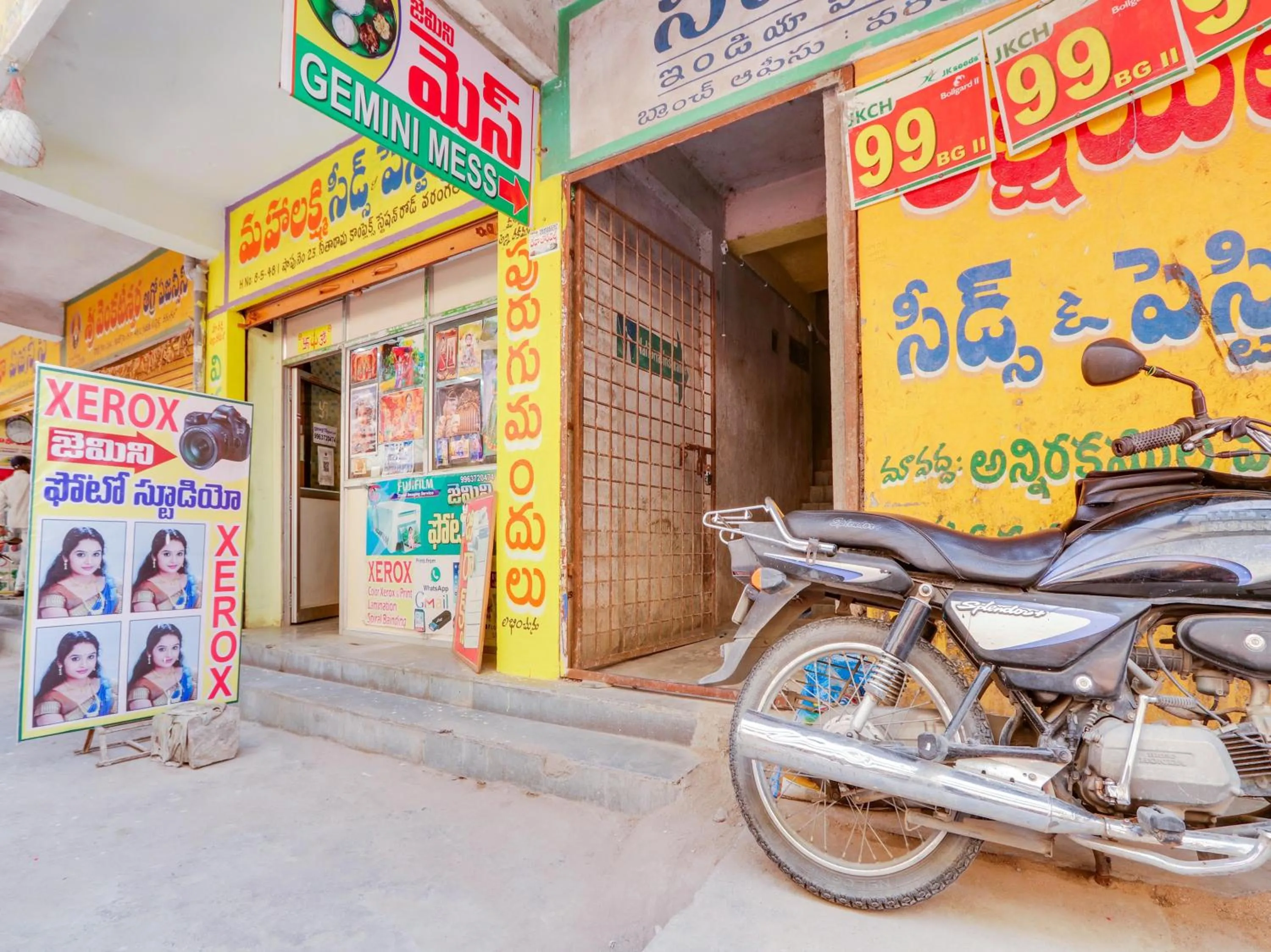 Facade/entrance in Super Collection O Bommarilu Warangal