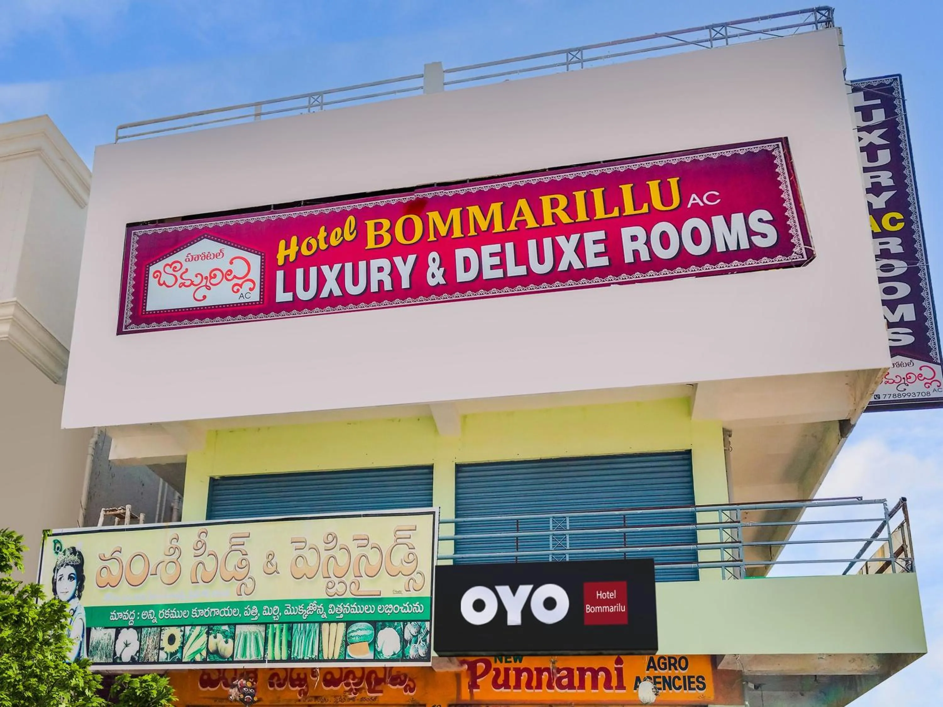 Facade/entrance in Super Collection O Bommarilu Warangal