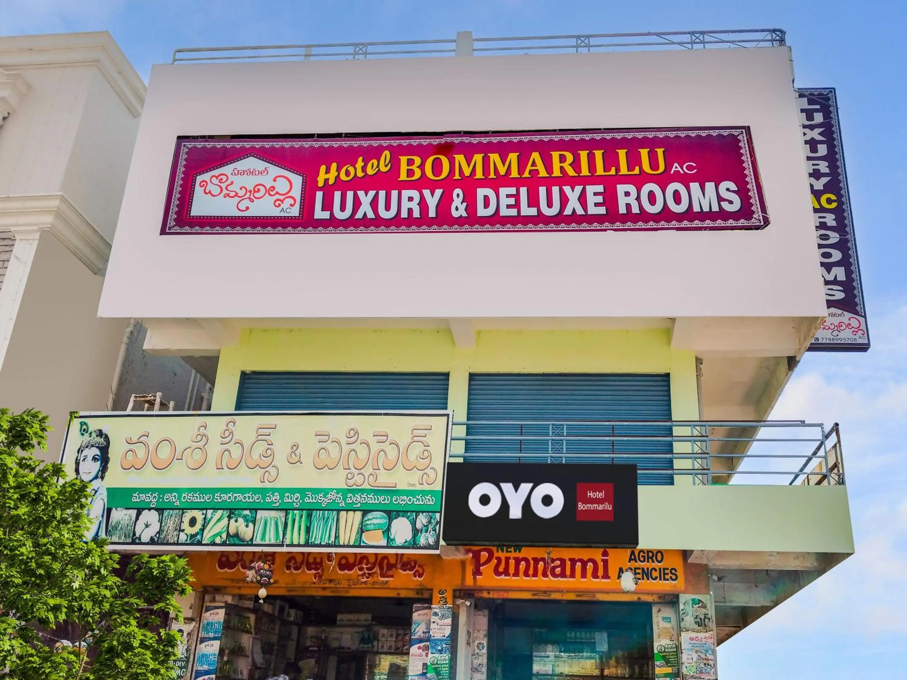 Facade/entrance in Super Collection O Bommarilu Warangal