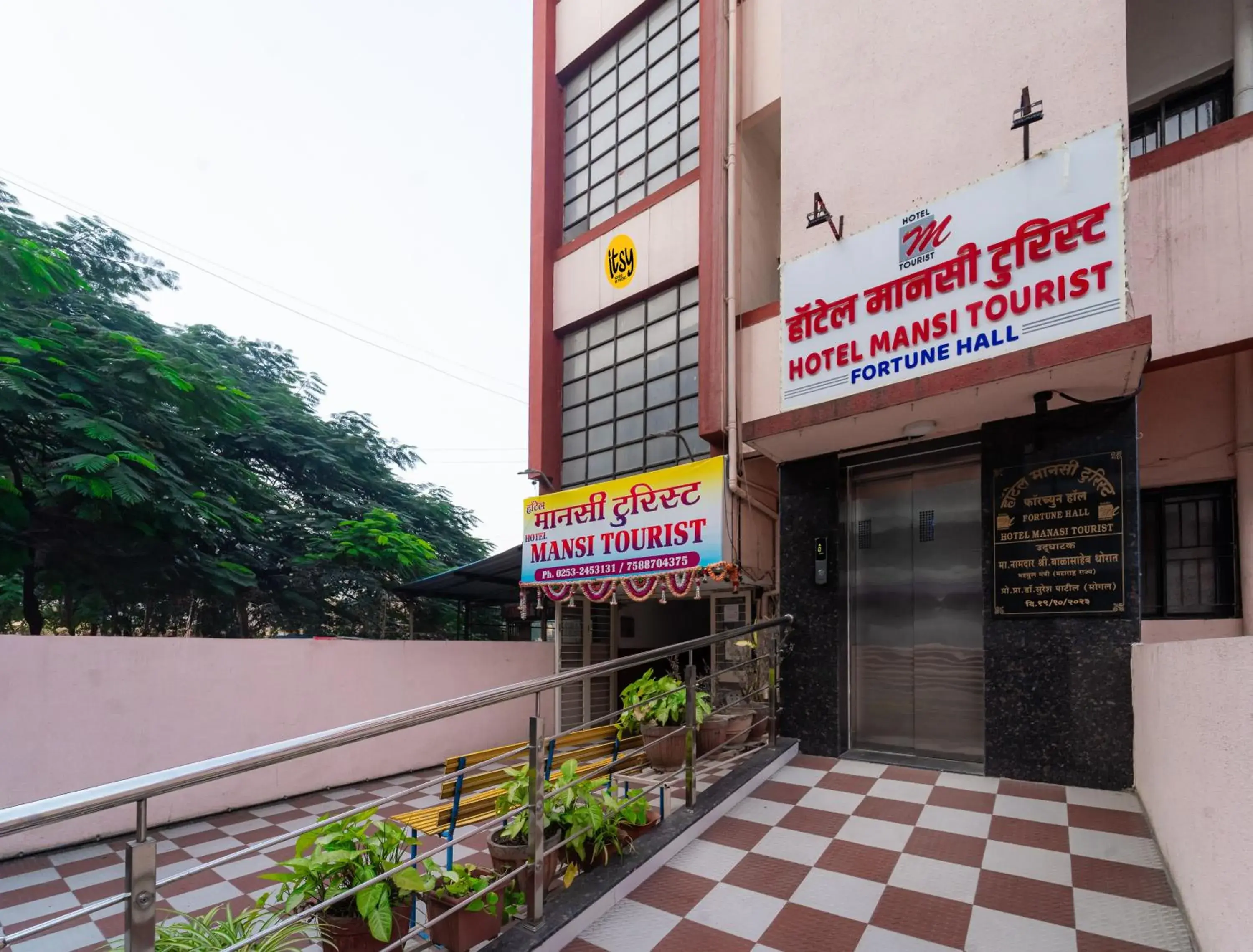 Facade/entrance in Itsy Hotels Mansi Facade/entrance in Itsy Hotels Mansi