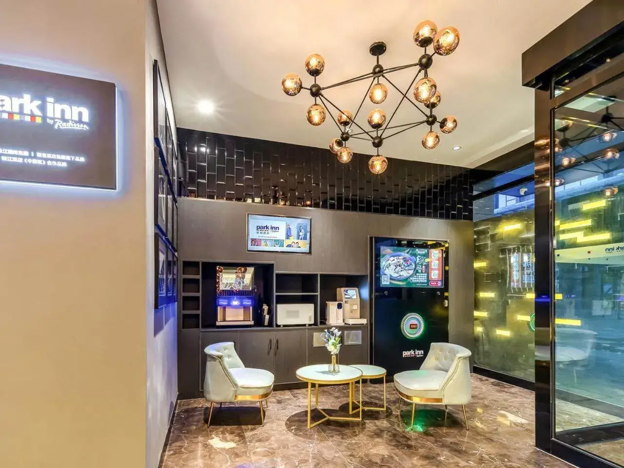 Lobby or reception in Park Inn by Radisson Chongqing Yuelai International Expo Center Lobby or reception in Park Inn by Radisson Chongqing Yuelai International Expo Center