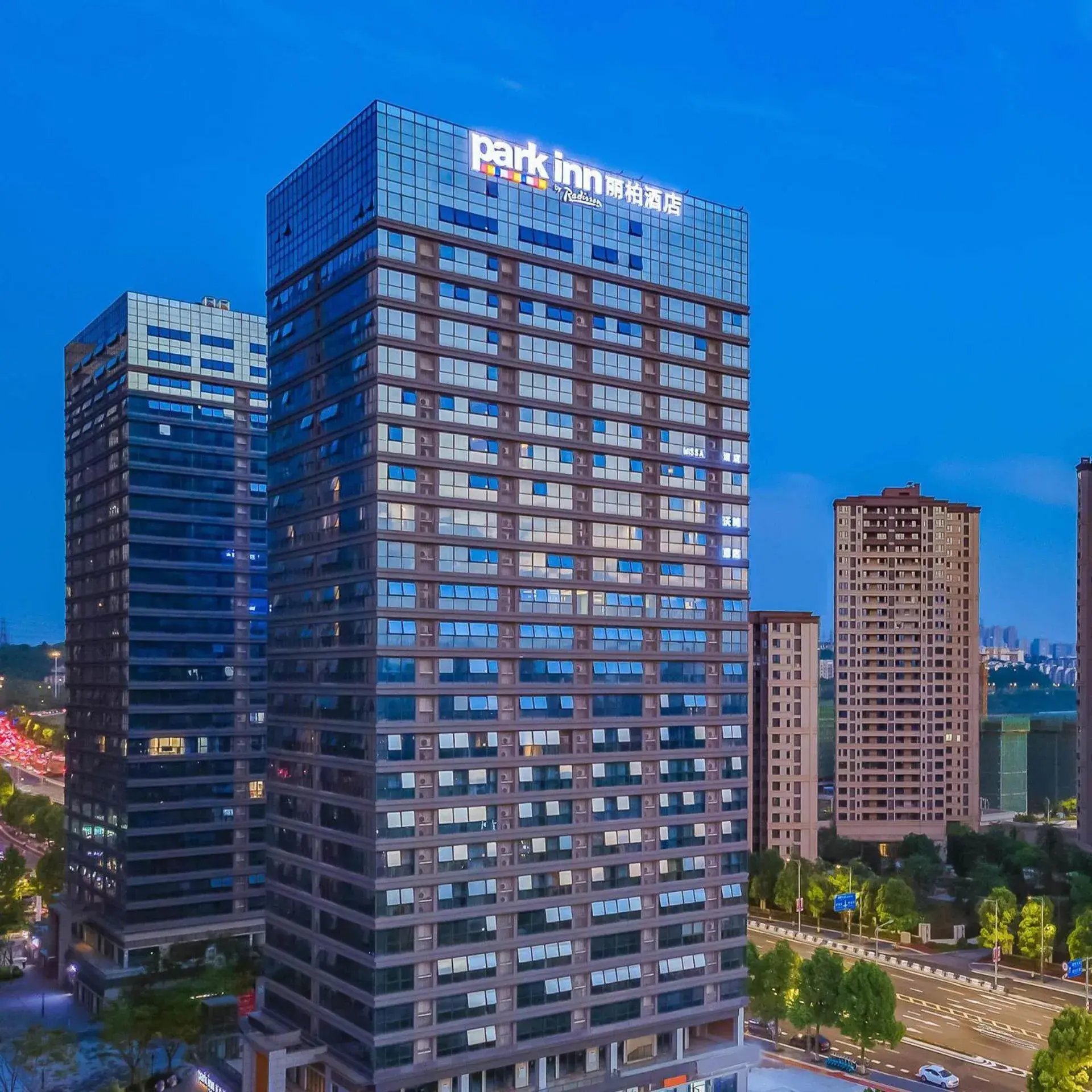 Property building in Park Inn by Radisson Chongqing Yuelai International Expo Center Property building in Park Inn by Radisson Chongqing Yuelai International Expo Center