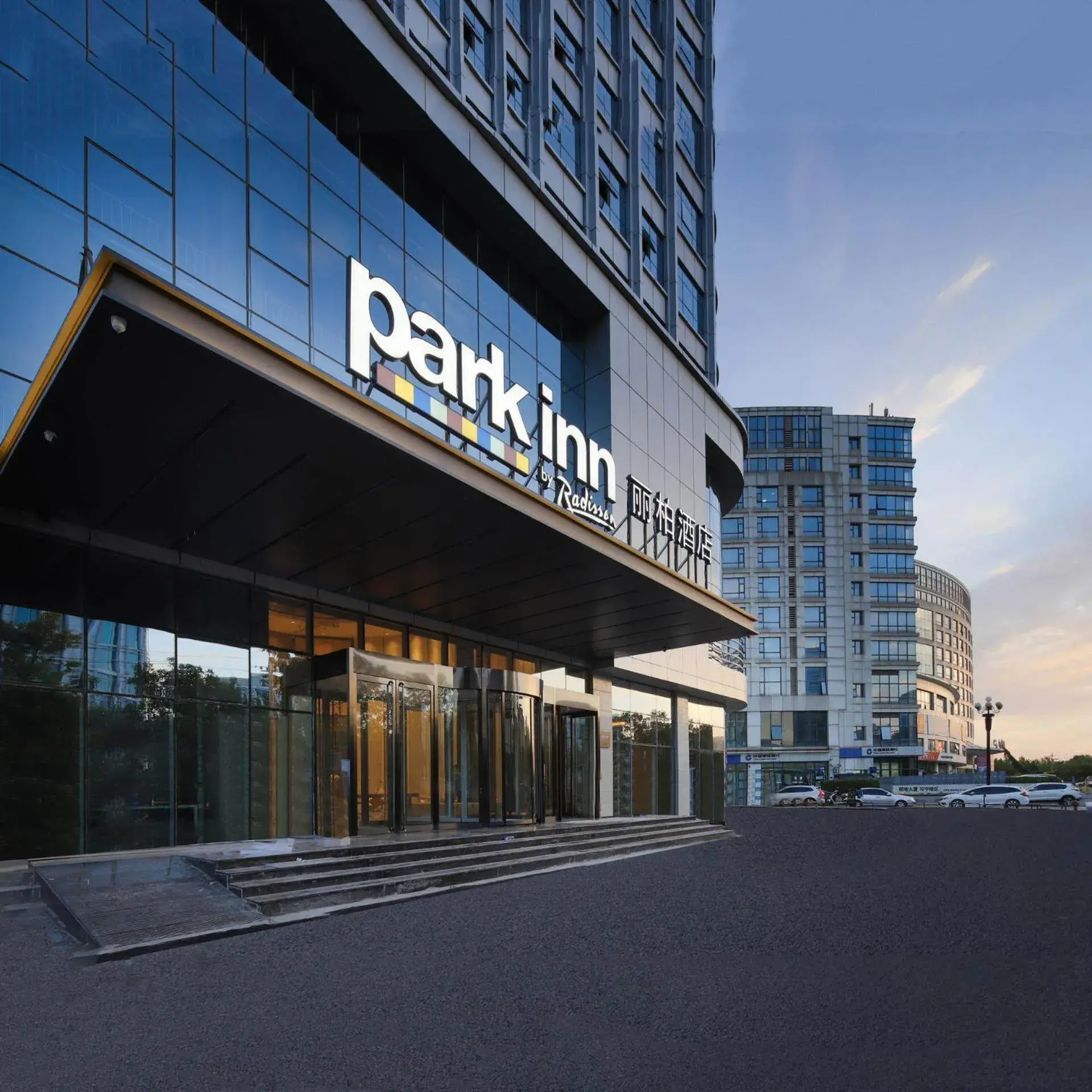 Property building in Park Inn by Radission Tianjin Binhai International Airport Property building in Park Inn by Radission Tianjin Binhai International Airport