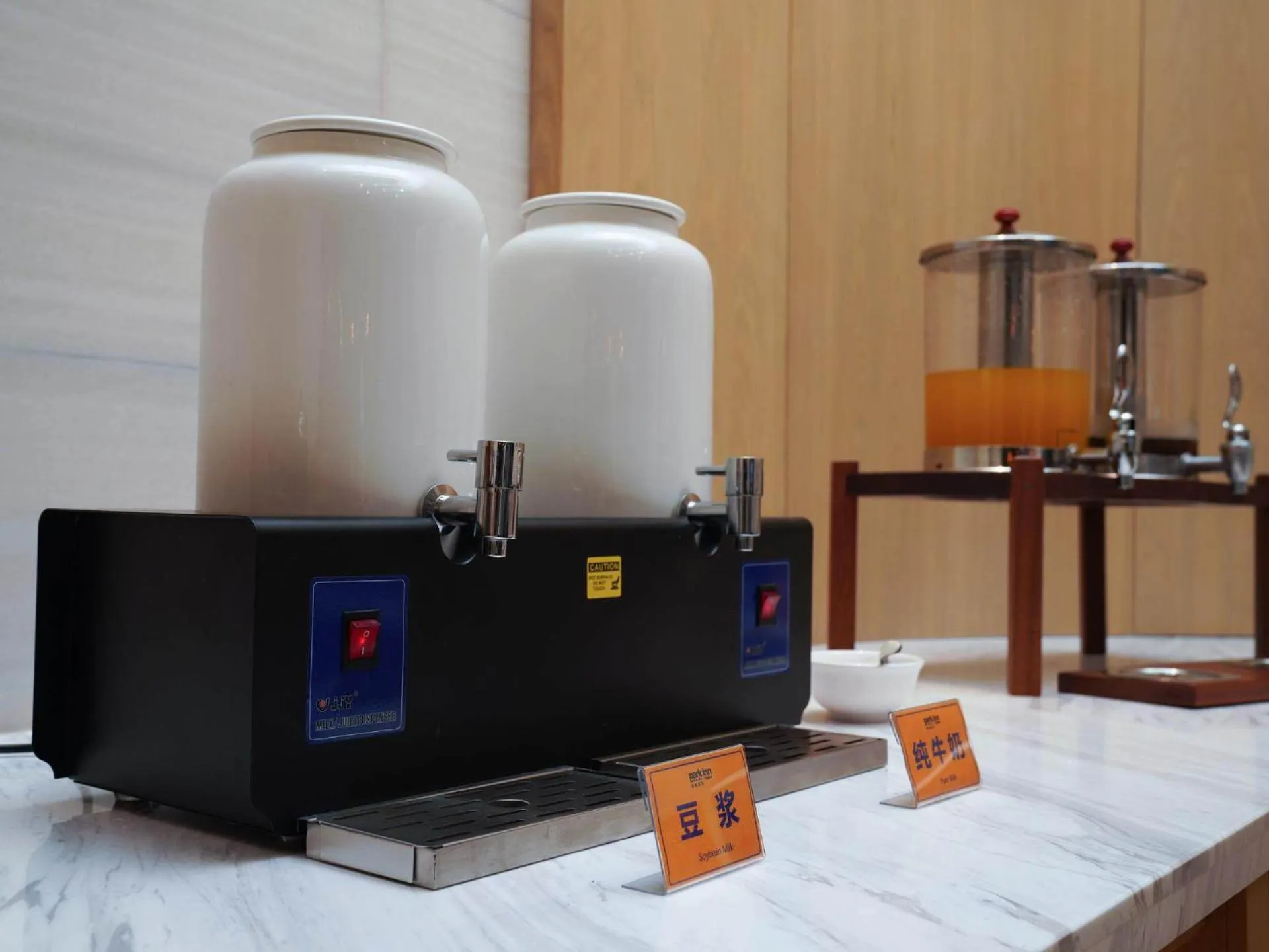 Breakfast in Park Inn by Radission Tianjin Binhai International Airport