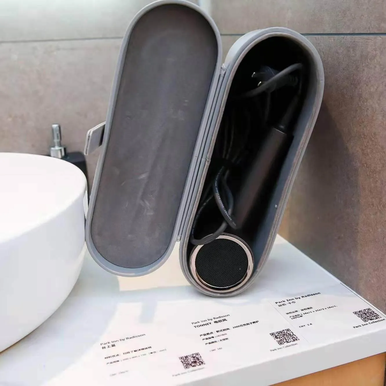 heating in Park Inn by Radission Tianjin Binhai International Airport