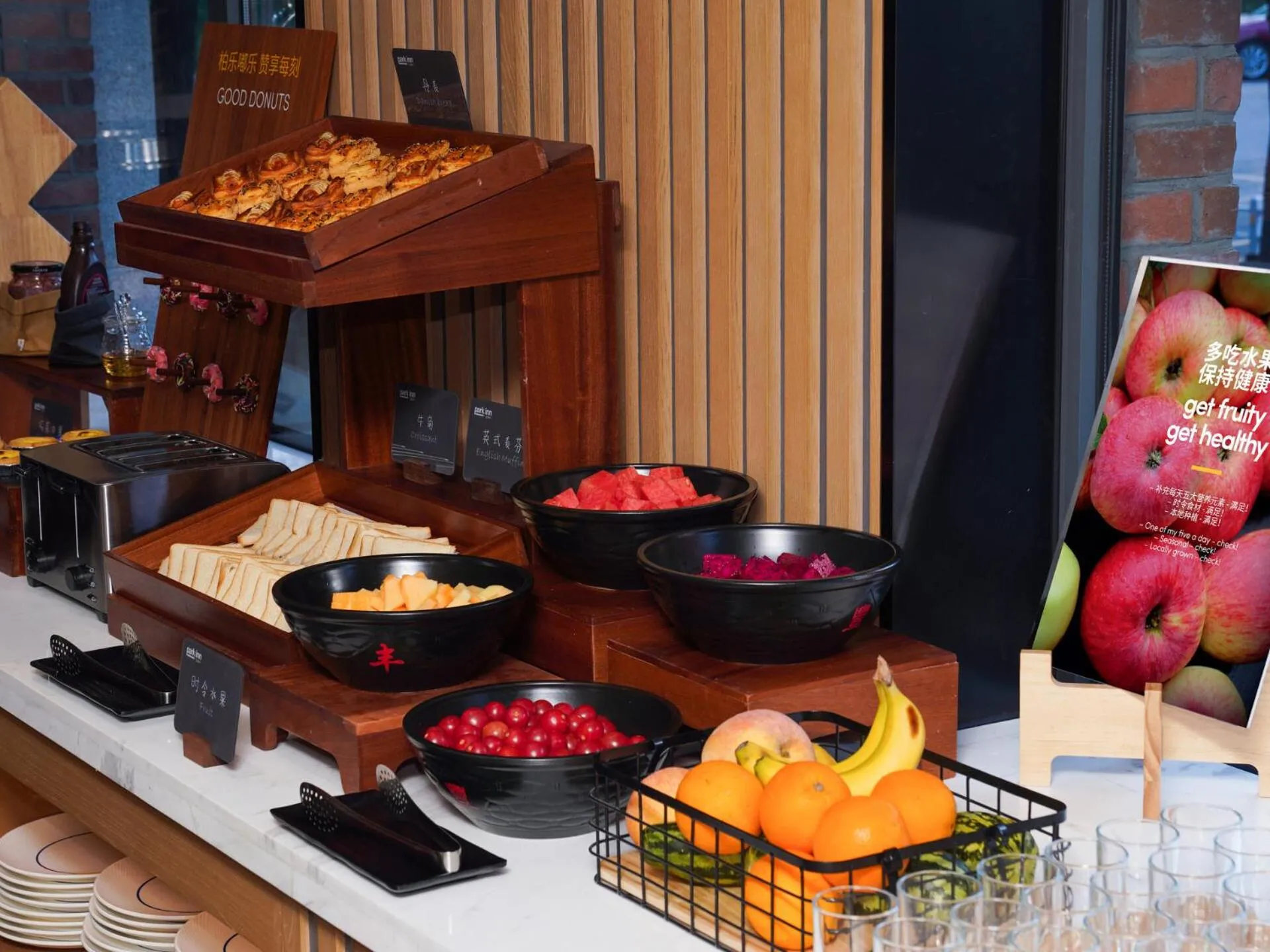 Park Inn by Radisson Tianjin Five Old Street Nanjing Road