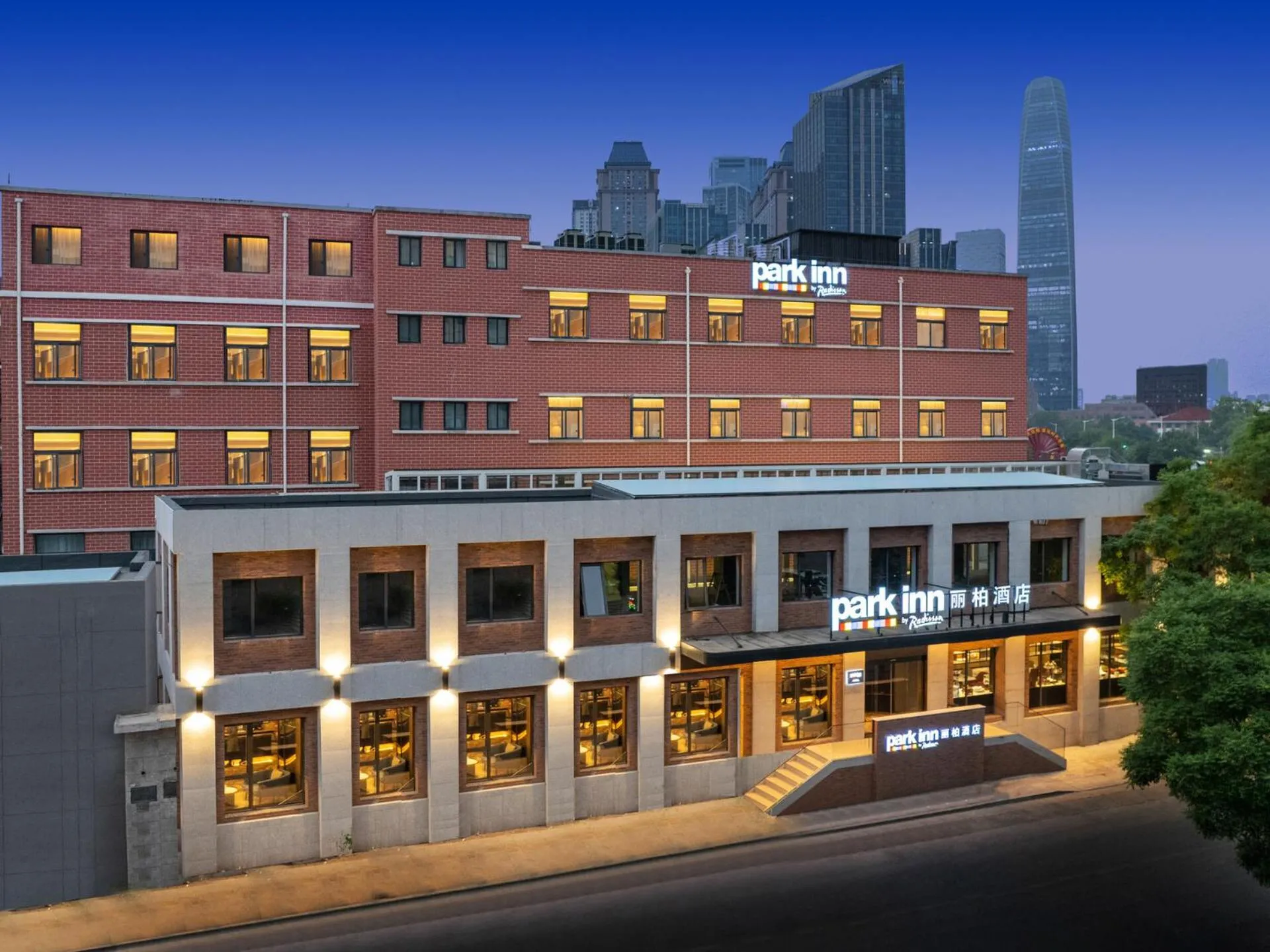 Park Inn by Radisson Tianjin Five Old Street Nanjing Road