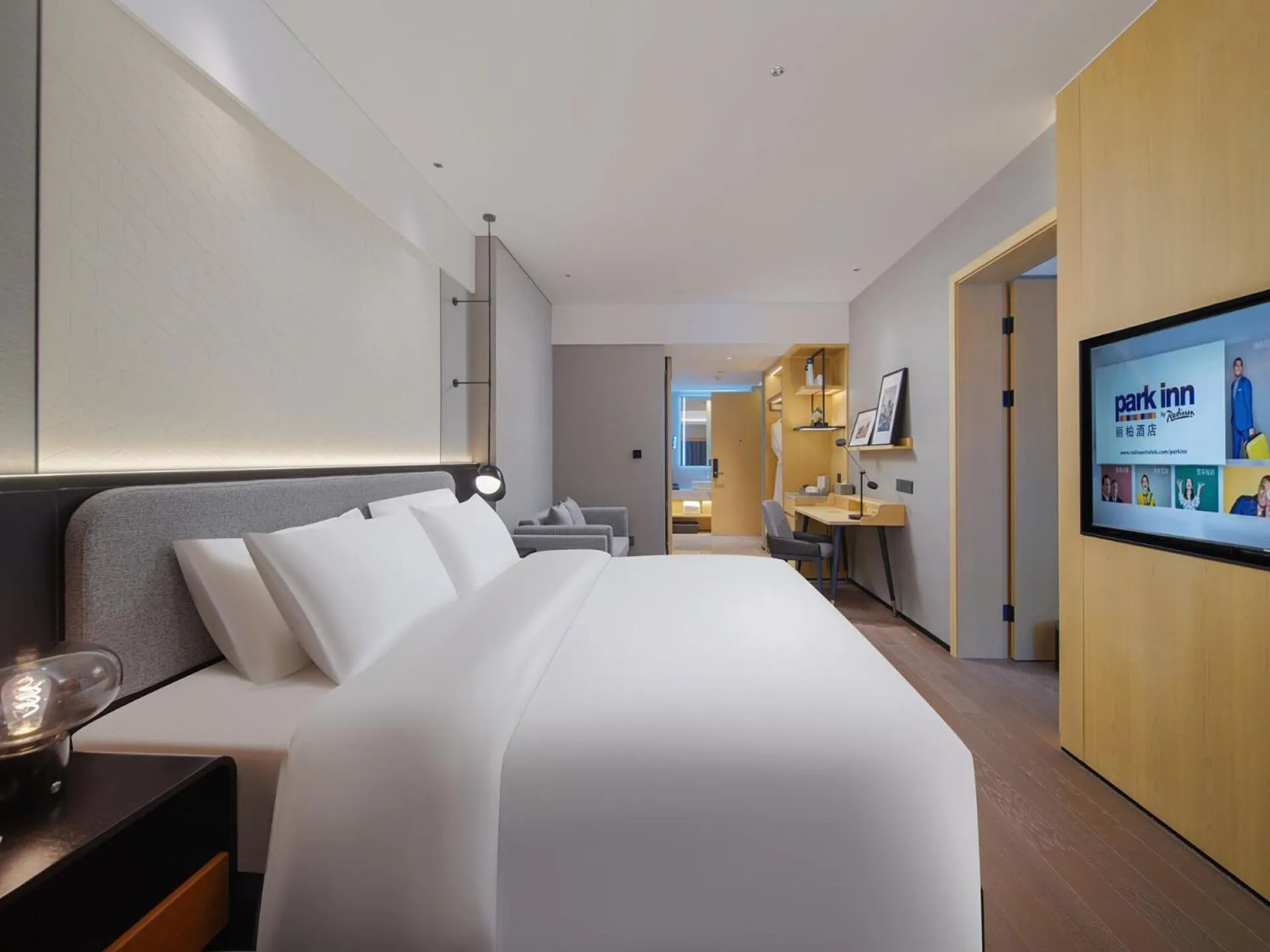Bed in Park Inn by Radisson Chengdu FengHuang Mountain Sports Park