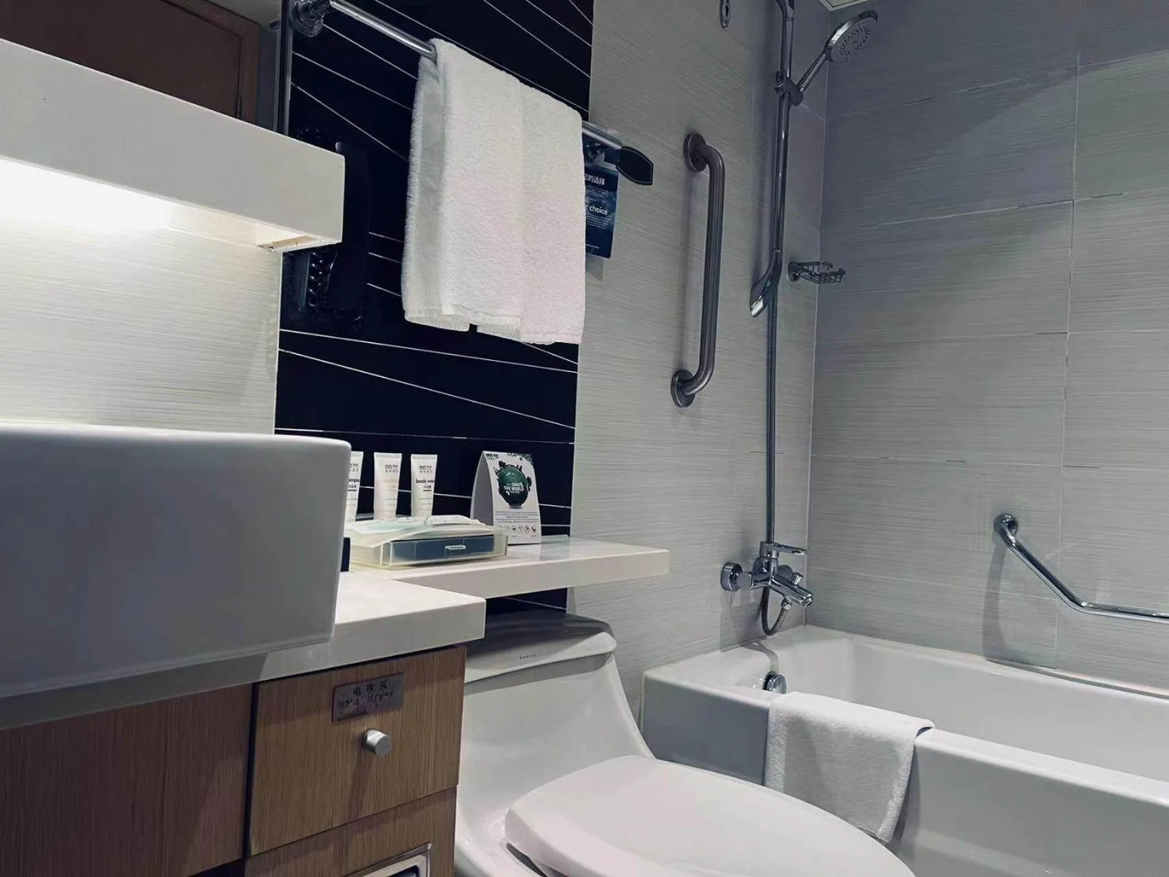 Park Inn by Radisson Shanghai Downtown