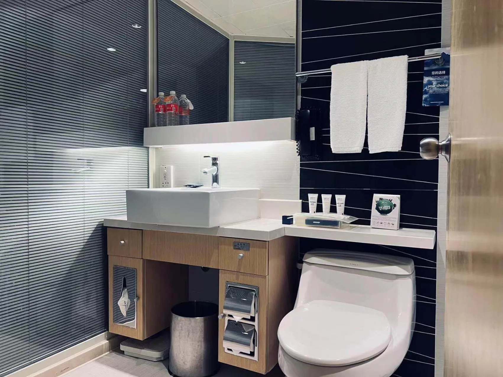 Park Inn by Radisson Shanghai Downtown