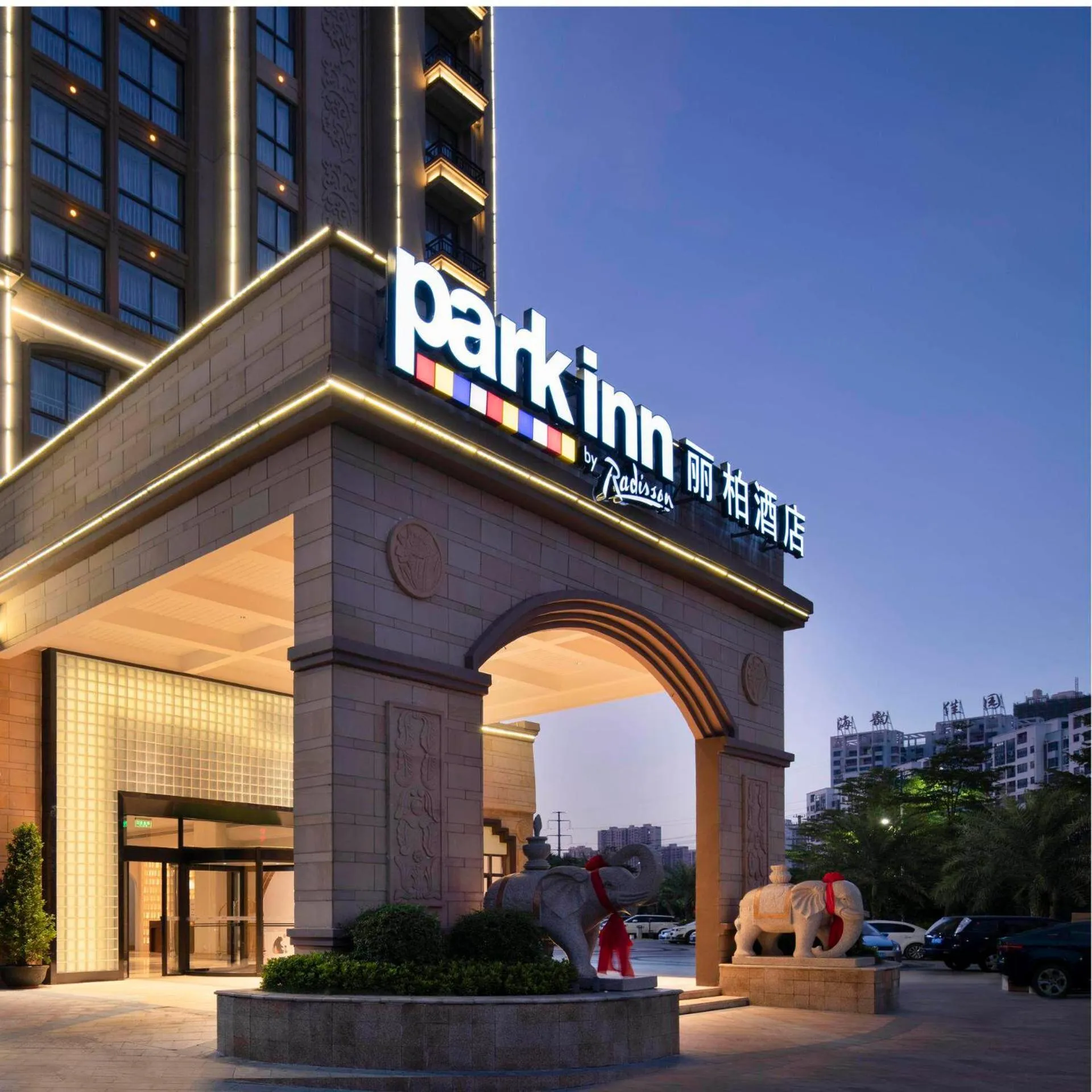 Park Inn by Radisson Beihai Silver Beach Wanda Plaza