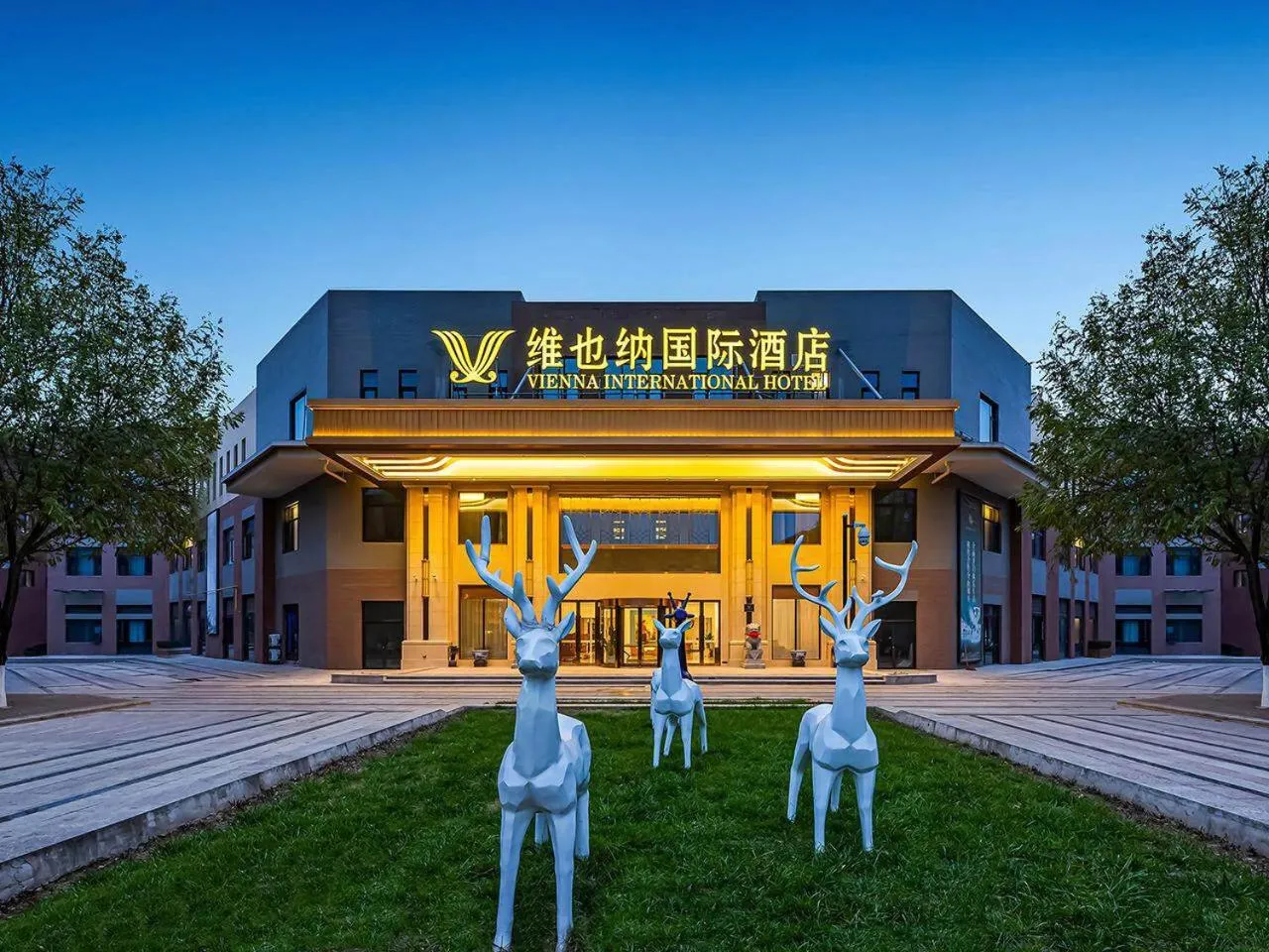 Vienna International Hotel Xianyang International Airport Hotel