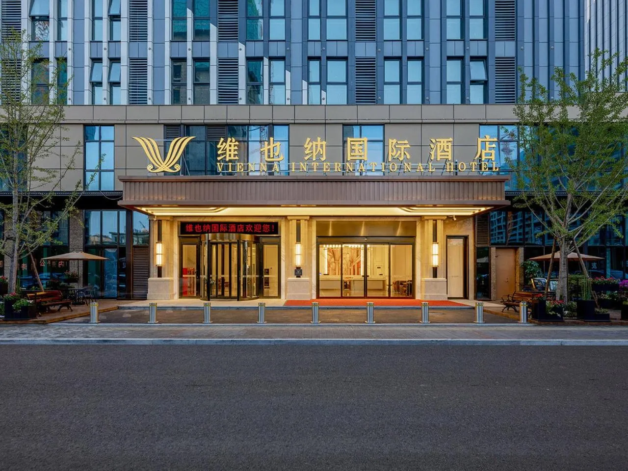 Vienna International Hotel Linqu Wanda Plaza