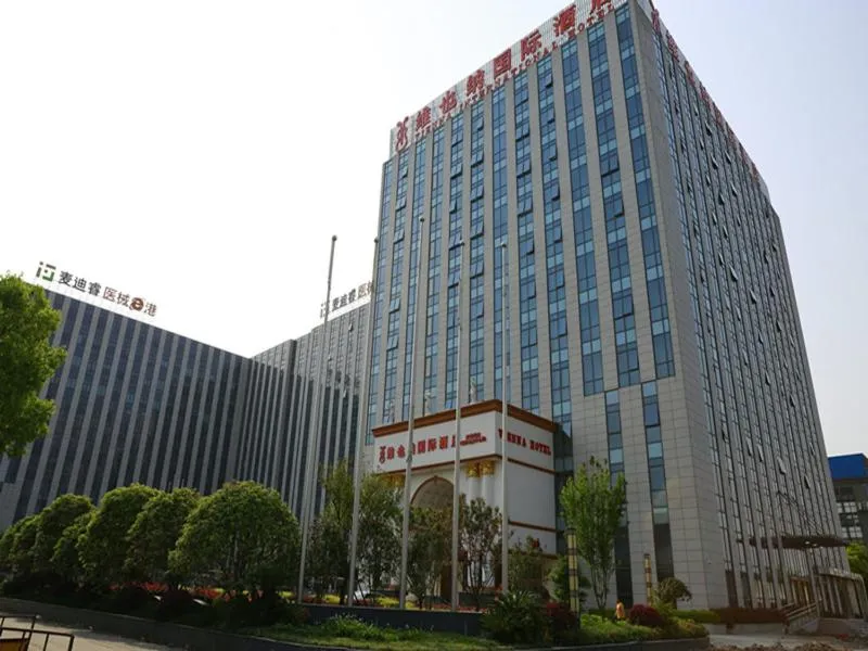 Vienna International Hotel Shanghai Hongqiao Airport Convention and Exhibition Center Huaxu Highway