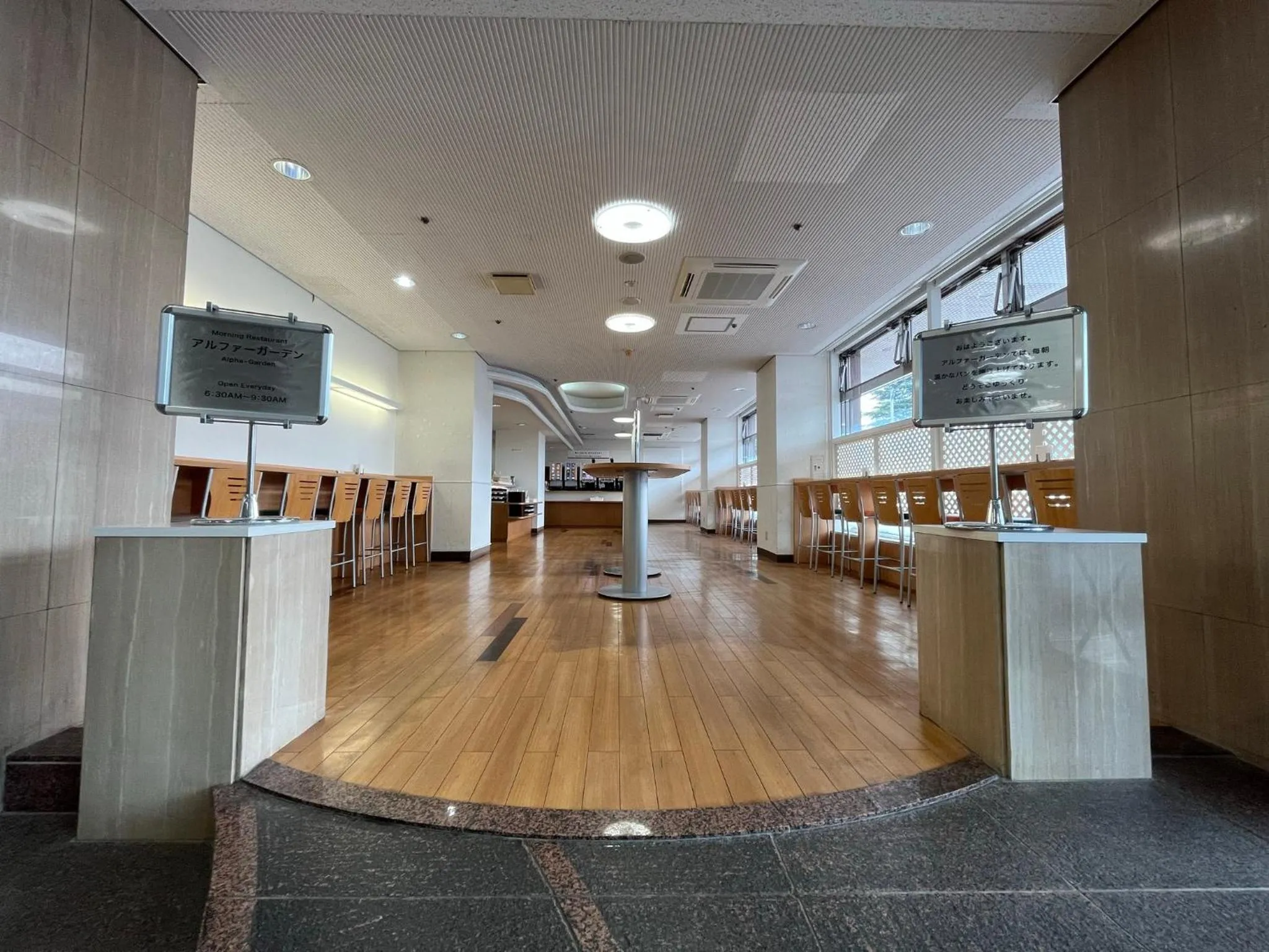 Hotel Alpha-One Koriyama