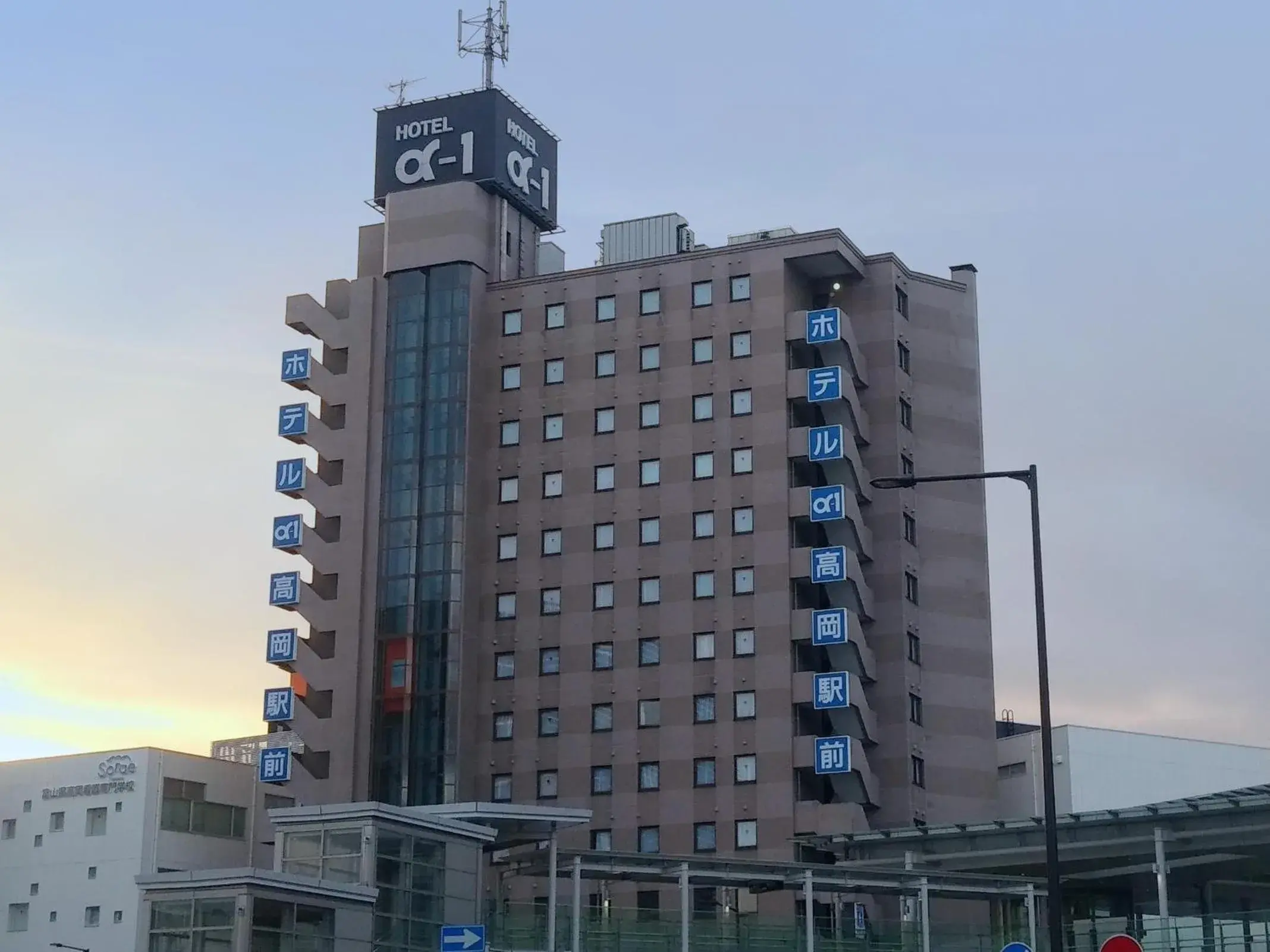 Hotel Alpha-One Takaoka Ekimae Hotel Alpha-One Takaoka Ekimae
