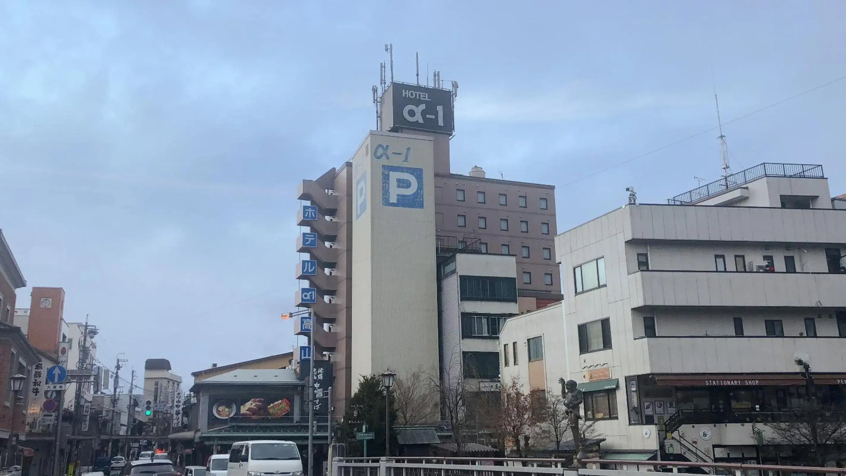 Hotel Alpha-One Takayama Hotel Alpha-One Takayama